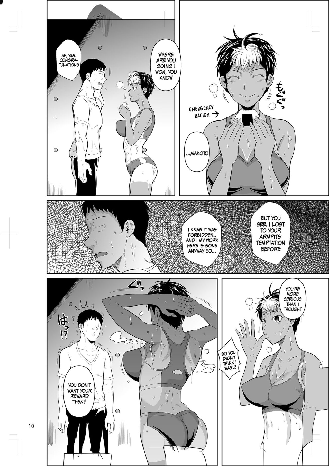 It’s Asexual Training So There’s No Problem [Fuetakishi] - Chapter 1 — Page 11
