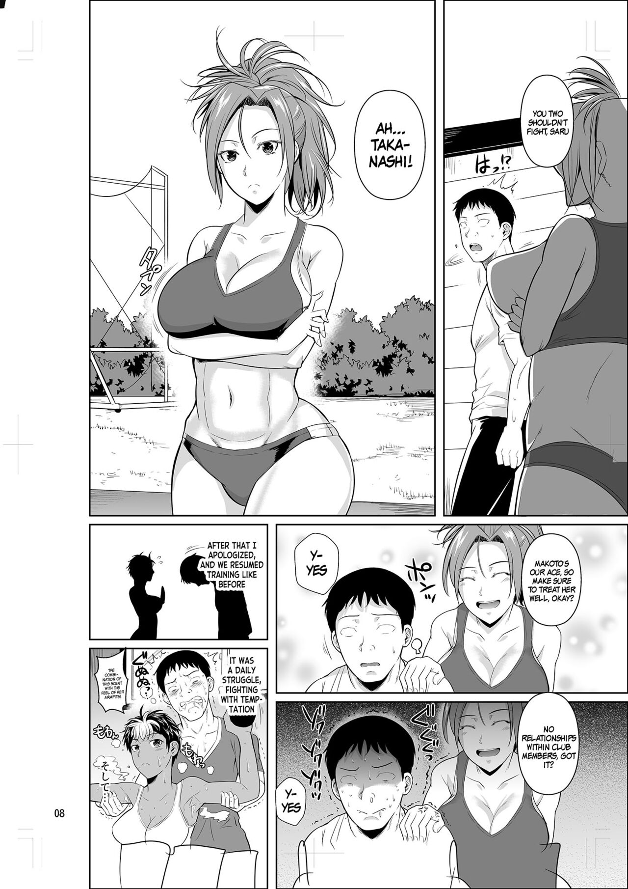 It’s Asexual Training So There’s No Problem [Fuetakishi] - Chapter 1 — Page 9
