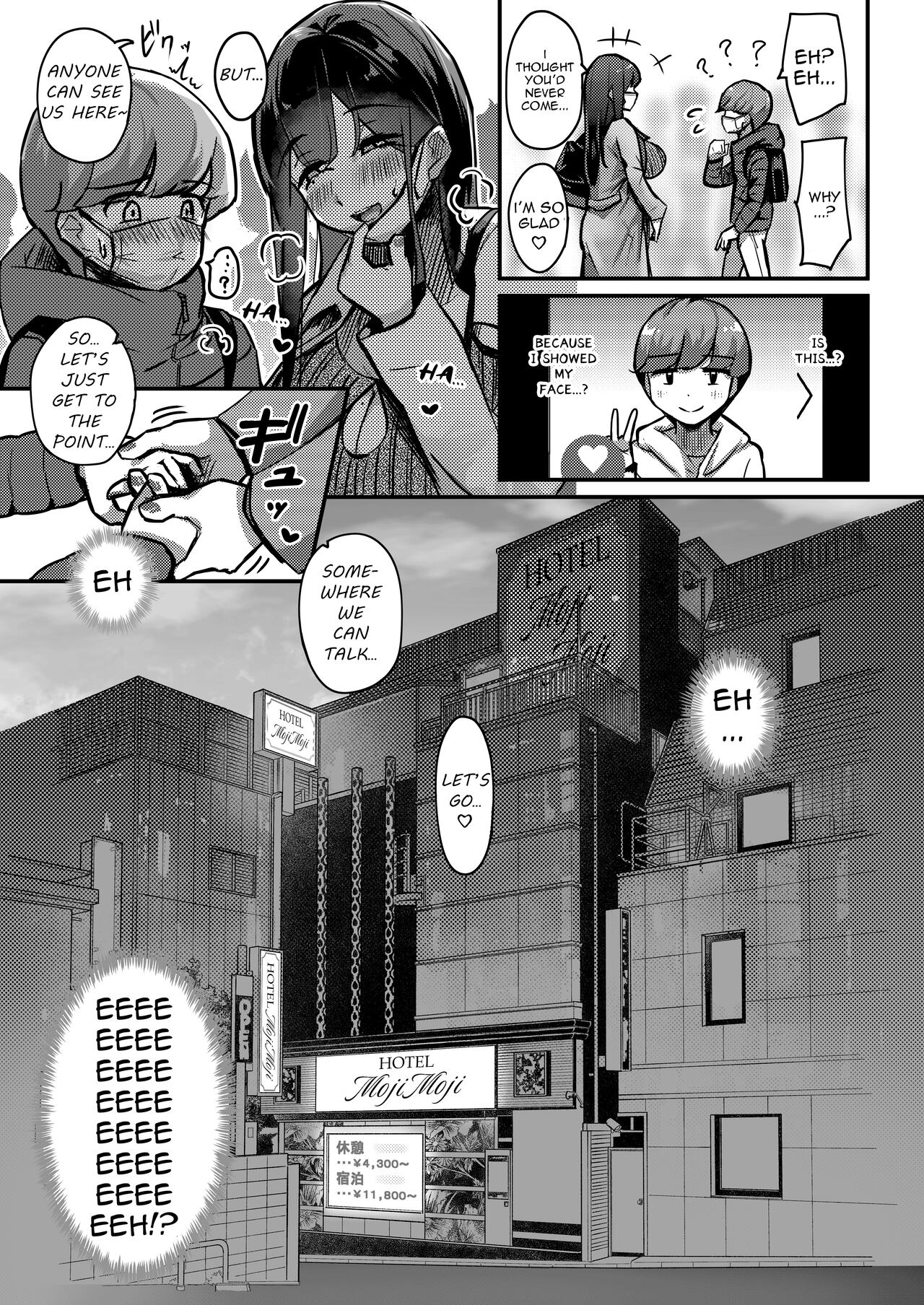 How I Matched With My Neighbor’s Plump Wife [Yosyo] - Chapter 1 — Page 7