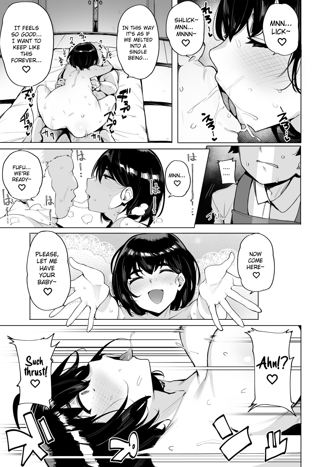 Netori Village [wakamesan] - Chapter 1 — Page 15