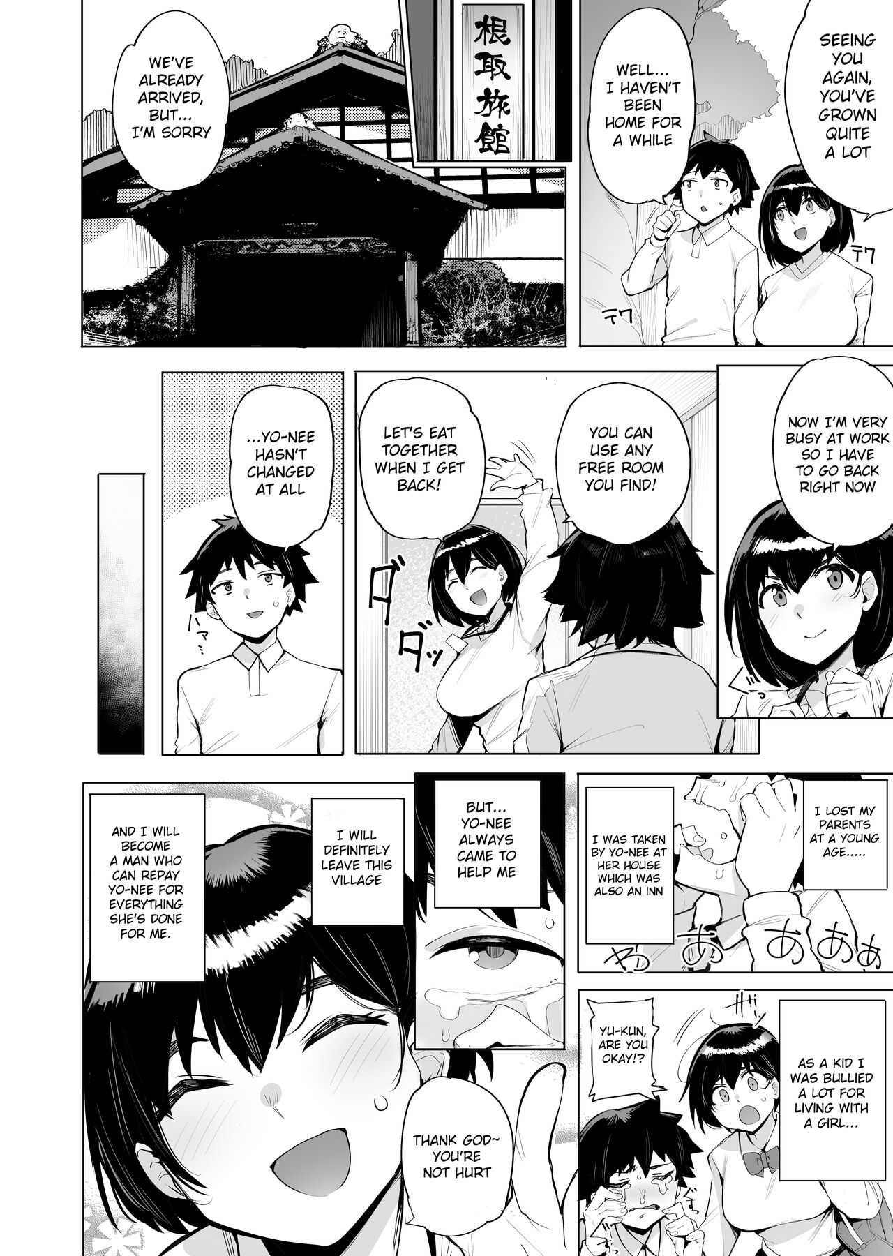 Netori Village [wakamesan] - Chapter 1 — Page 4