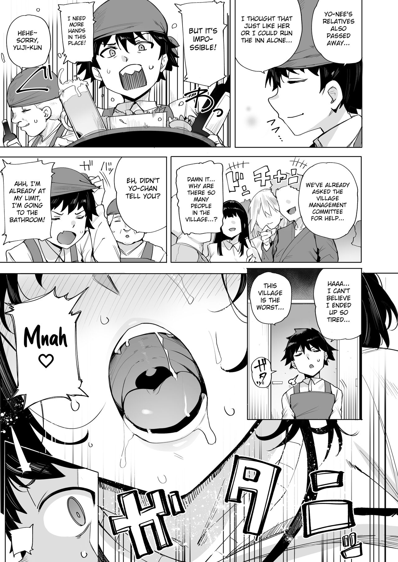 Netori Village [wakamesan] - Chapter 1 — Page 5