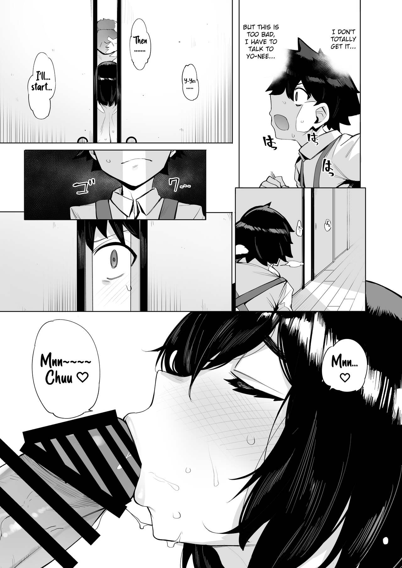 Netori Village [wakamesan] - Chapter 1 — Page 9