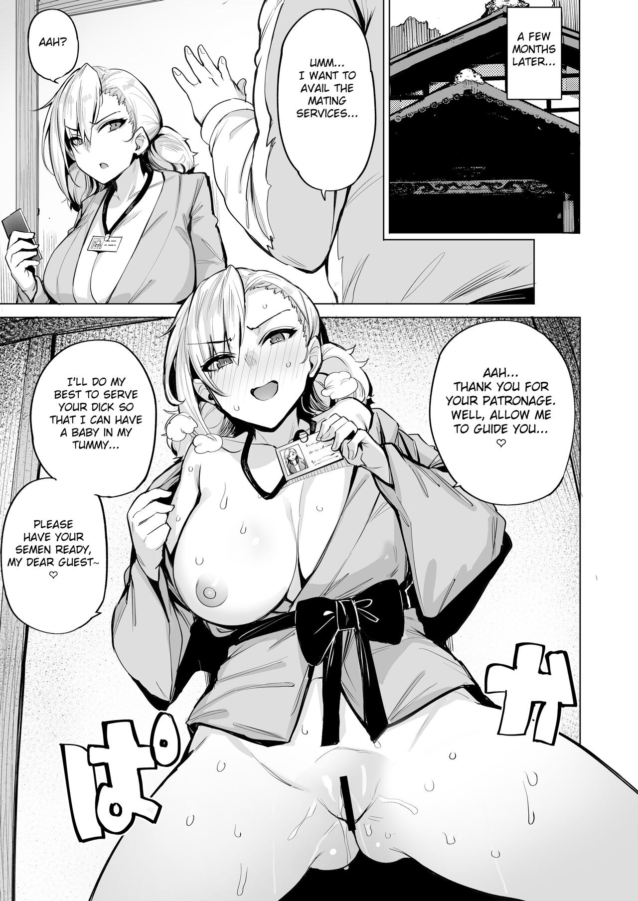 Netori Village [wakamesan] - Chapter 2 — Page 24