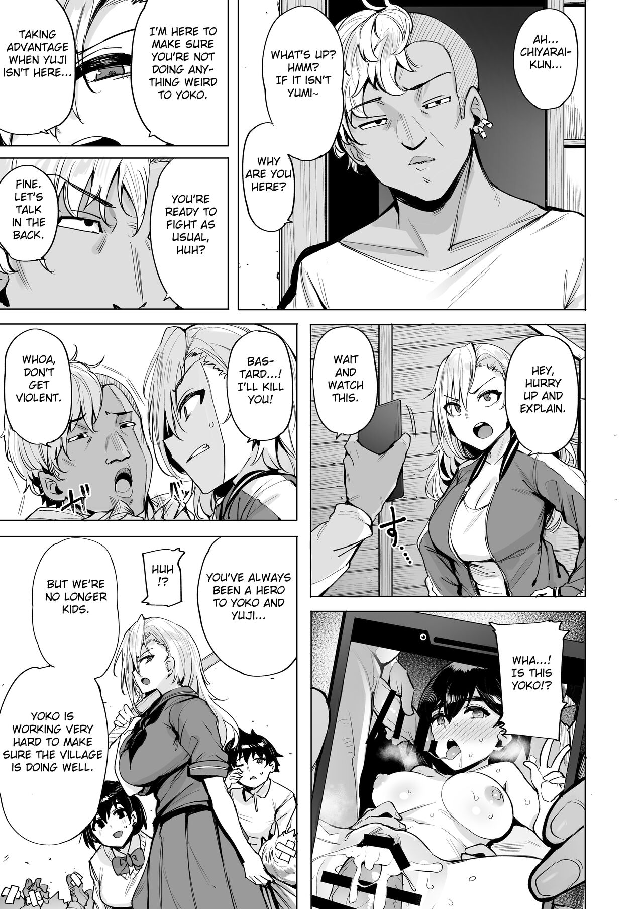 Netori Village [wakamesan] - Chapter 2 — Page 4