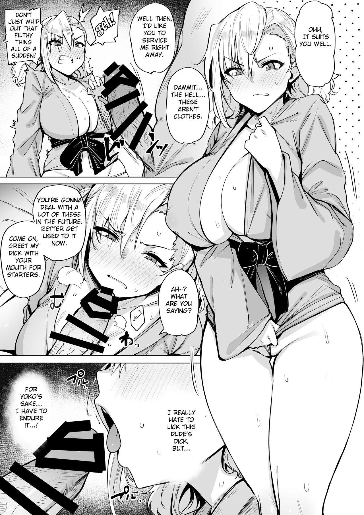 Netori Village [wakamesan] - Chapter 2 — Page 6