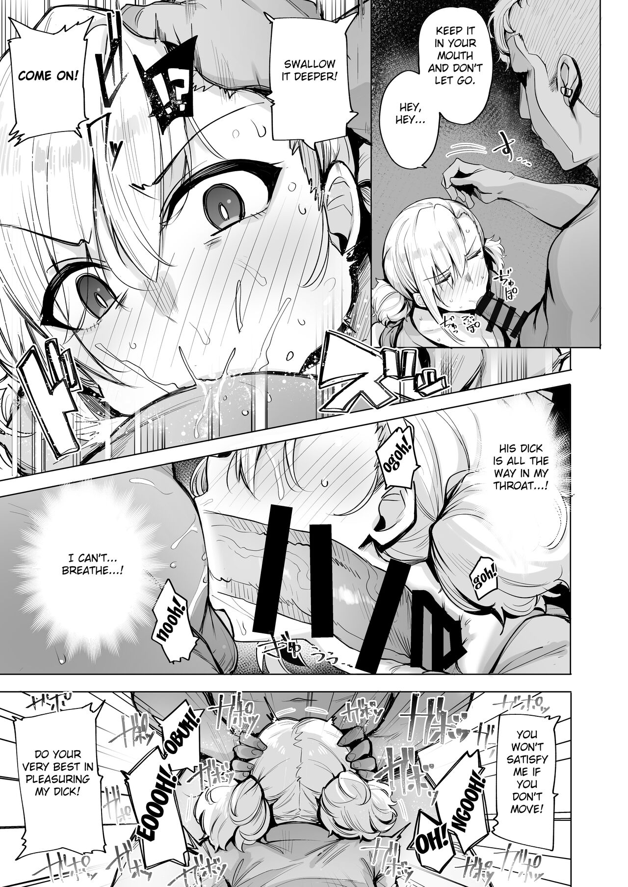 Netori Village [wakamesan] - Chapter 2 — Page 8