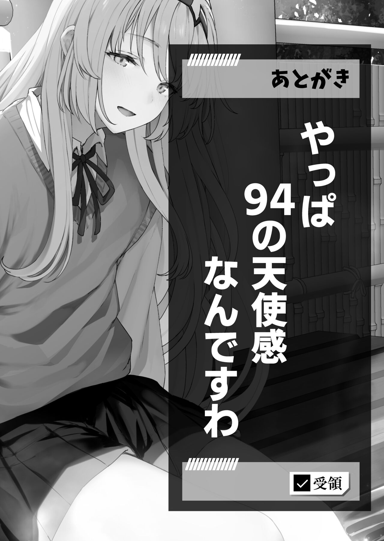 Reverse Onsen (Girls’ Frontline) [Tobimura] - Chapter 1 — Page 24