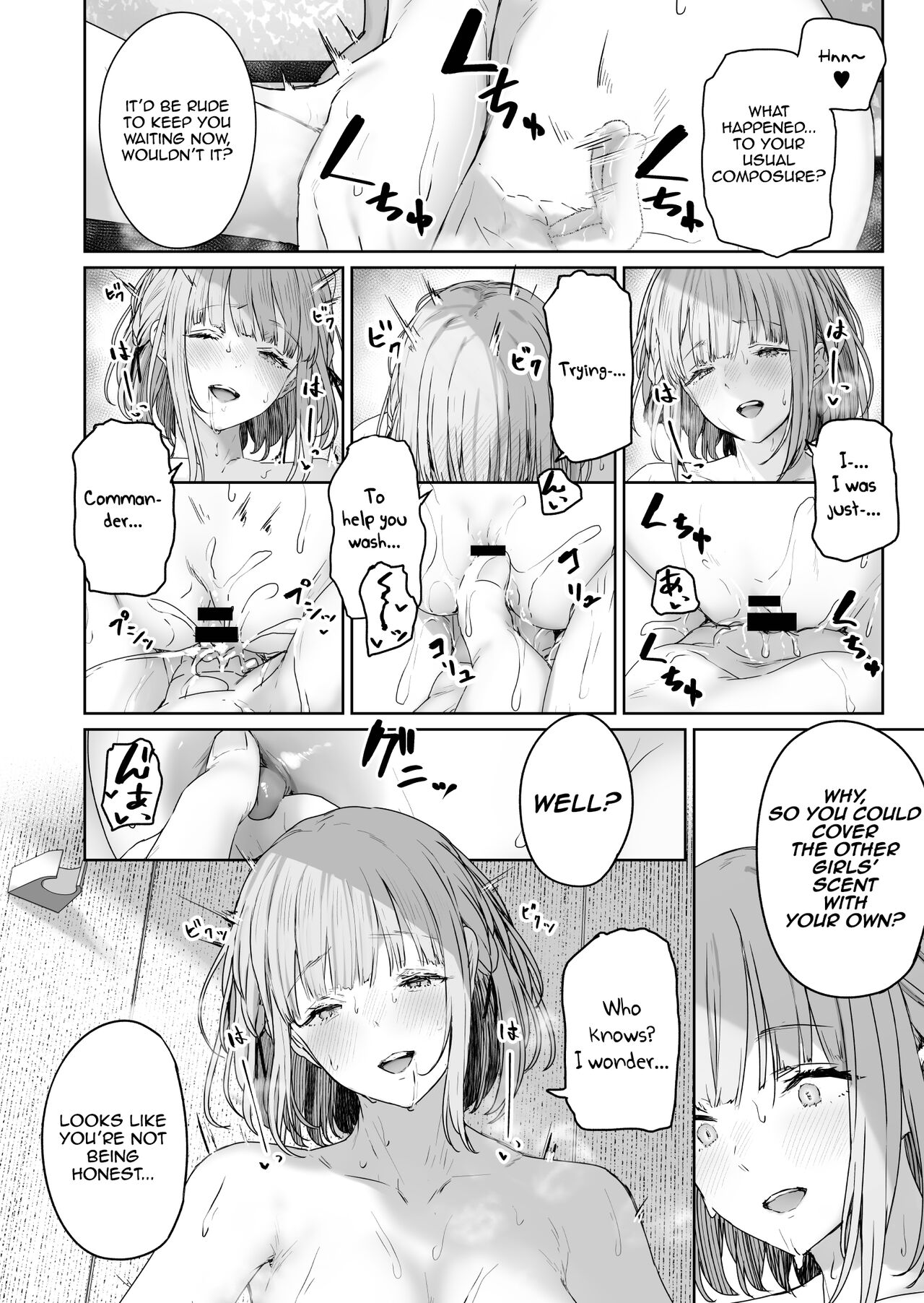 Reverse Onsen (Girls’ Frontline) [Tobimura] - Chapter 3 — Page 12