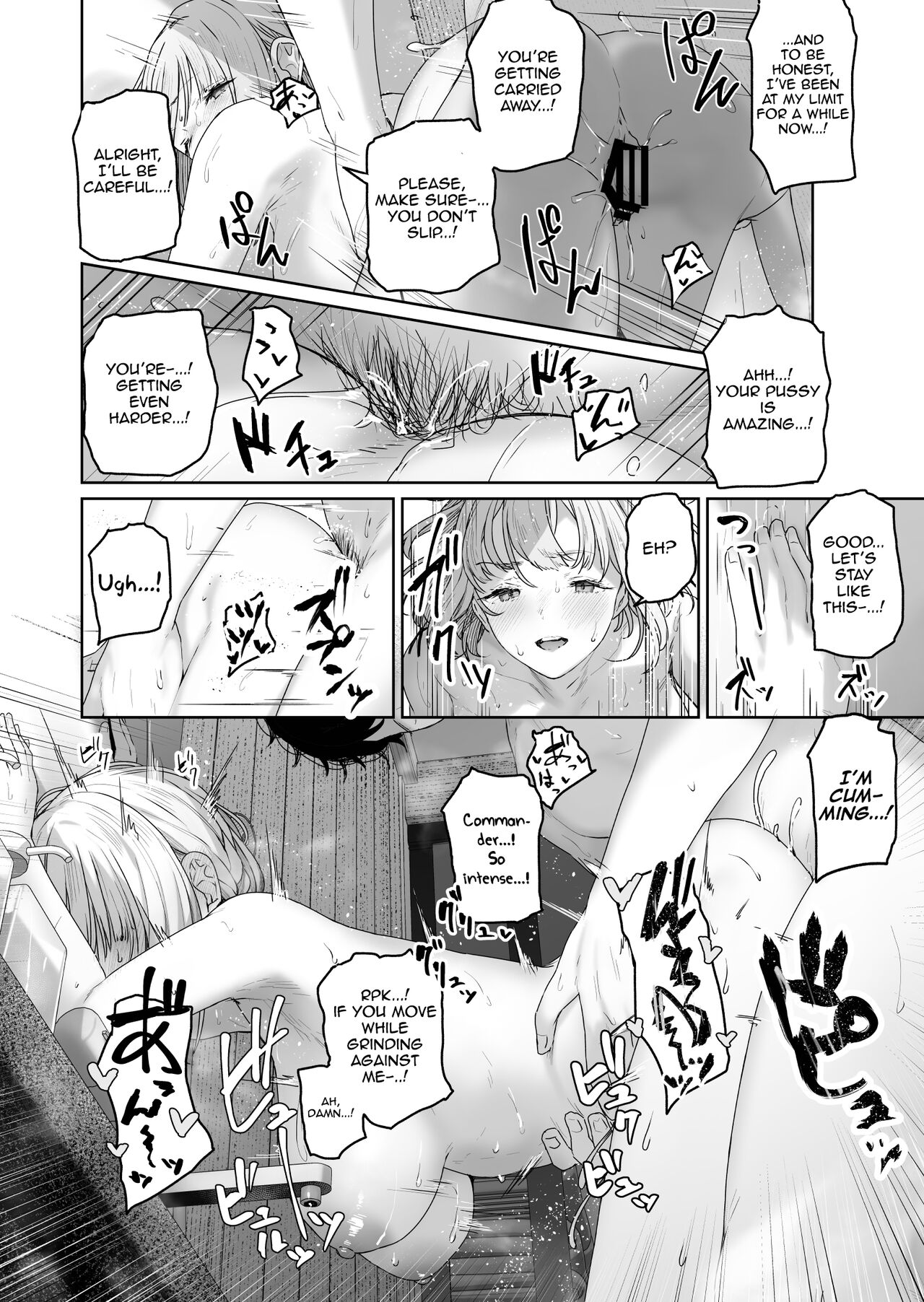 Reverse Onsen (Girls’ Frontline) [Tobimura] - Chapter 3 — Page 16