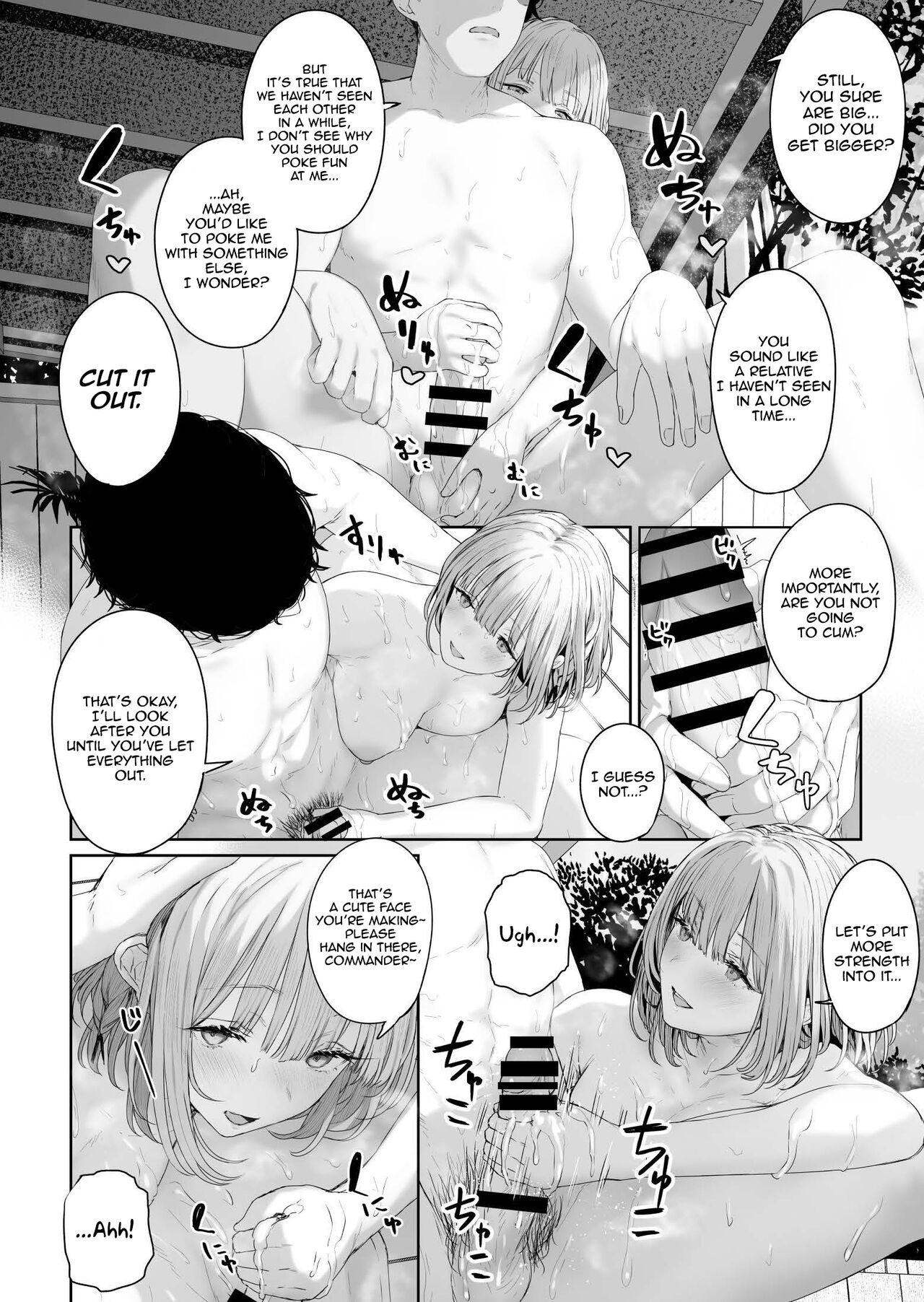 Reverse Onsen (Girls’ Frontline) [Tobimura] - Chapter 3 — Page 6