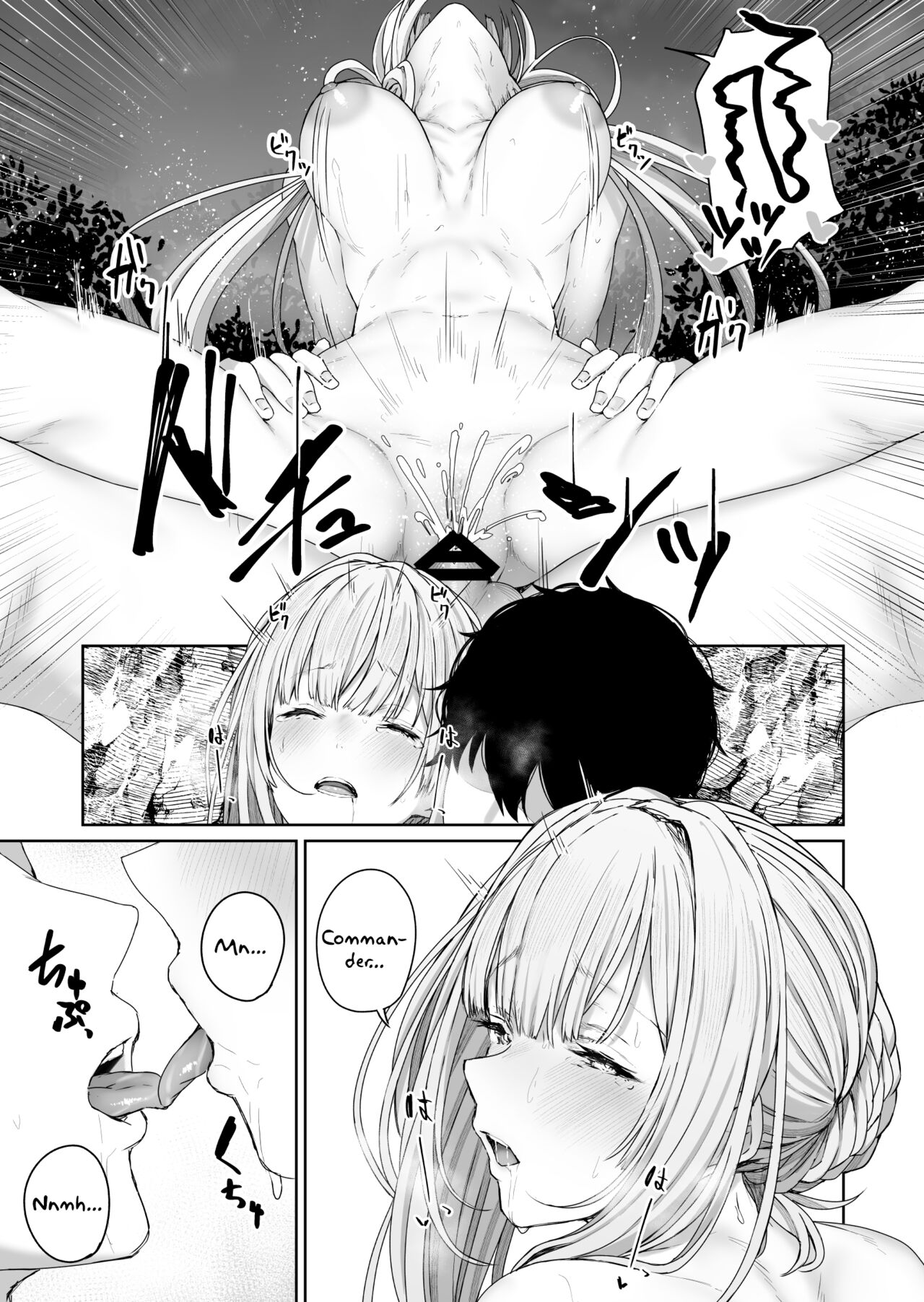 Reverse Onsen (Girls’ Frontline) [Tobimura] - Chapter 2 — Page 16