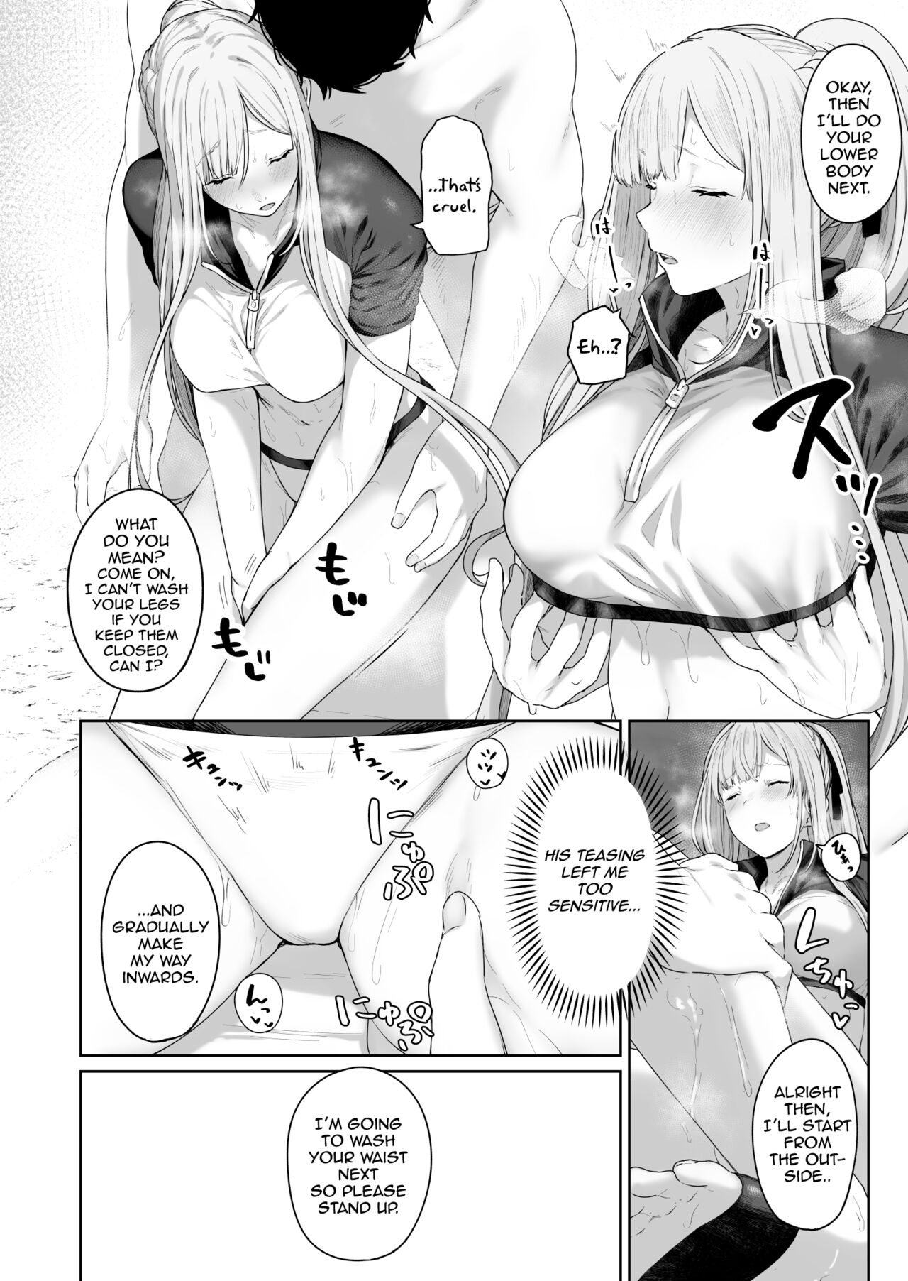 Reverse Onsen (Girls’ Frontline) [Tobimura] - Chapter 2 — Page 7