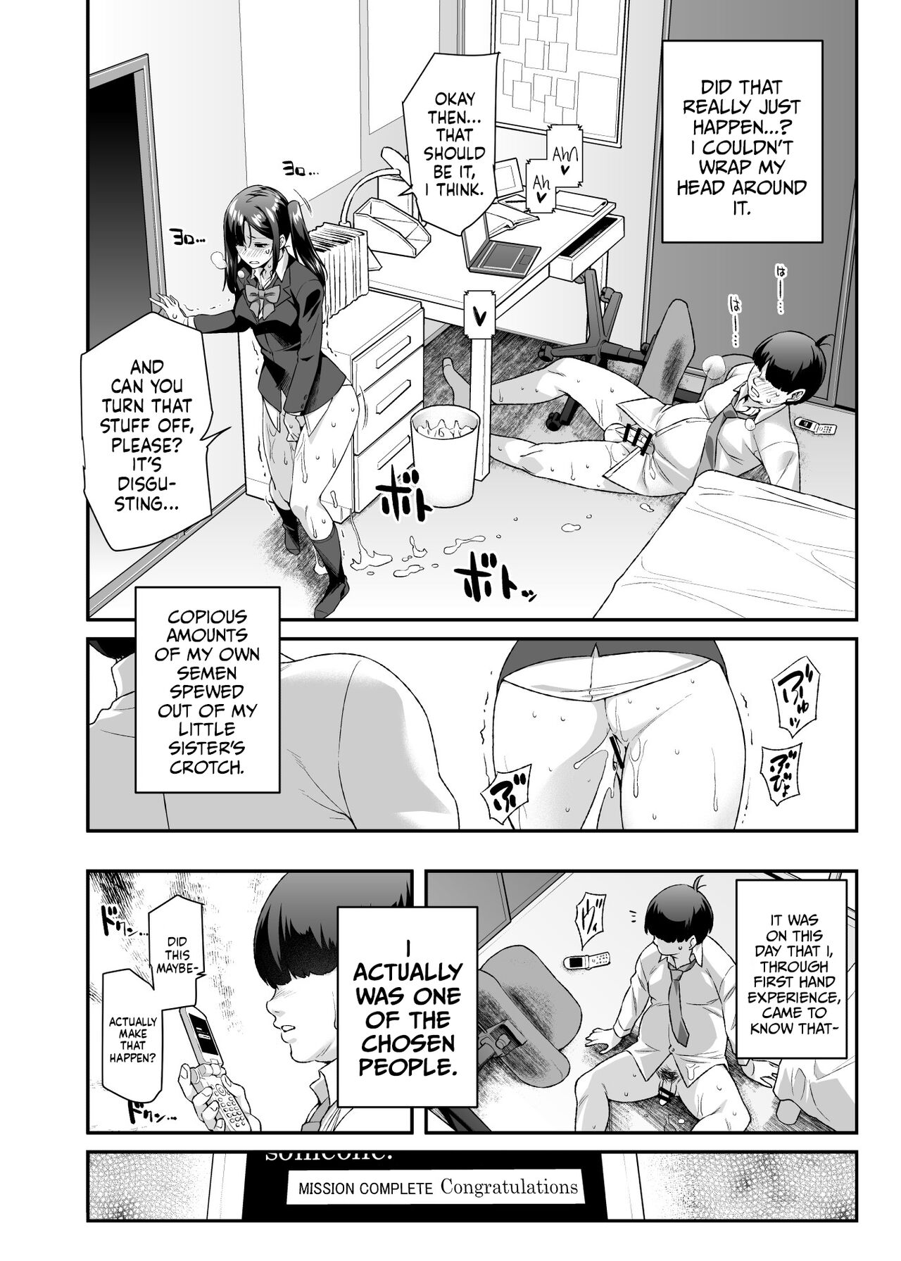 Super Cheat Mission EX [Tomomimi Shimon] - Chapter 1 — Page 11