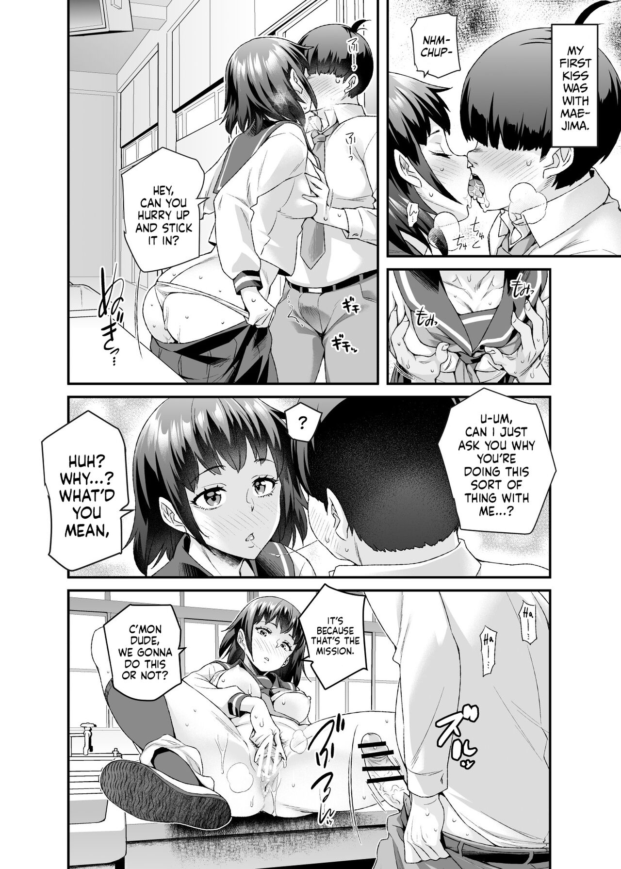 Super Cheat Mission EX [Tomomimi Shimon] - Chapter 1 — Page 13