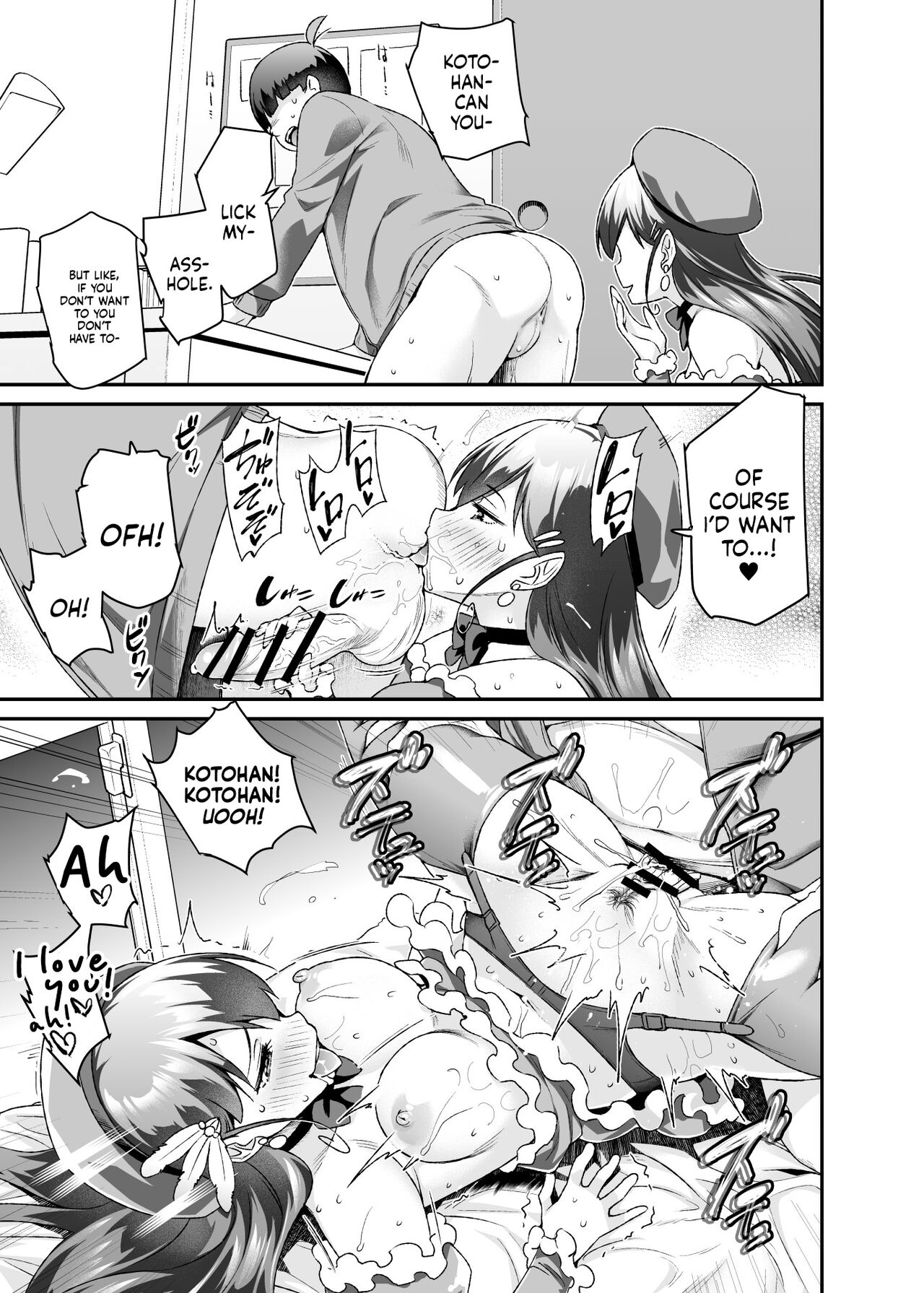 Super Cheat Mission EX [Tomomimi Shimon] - Chapter 1 — Page 36
