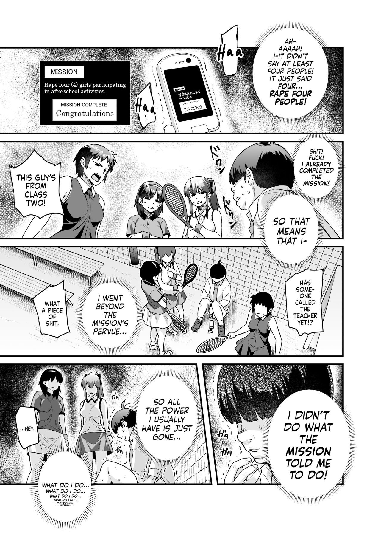 Super Cheat Mission EX [Tomomimi Shimon] - Chapter 1 — Page 42