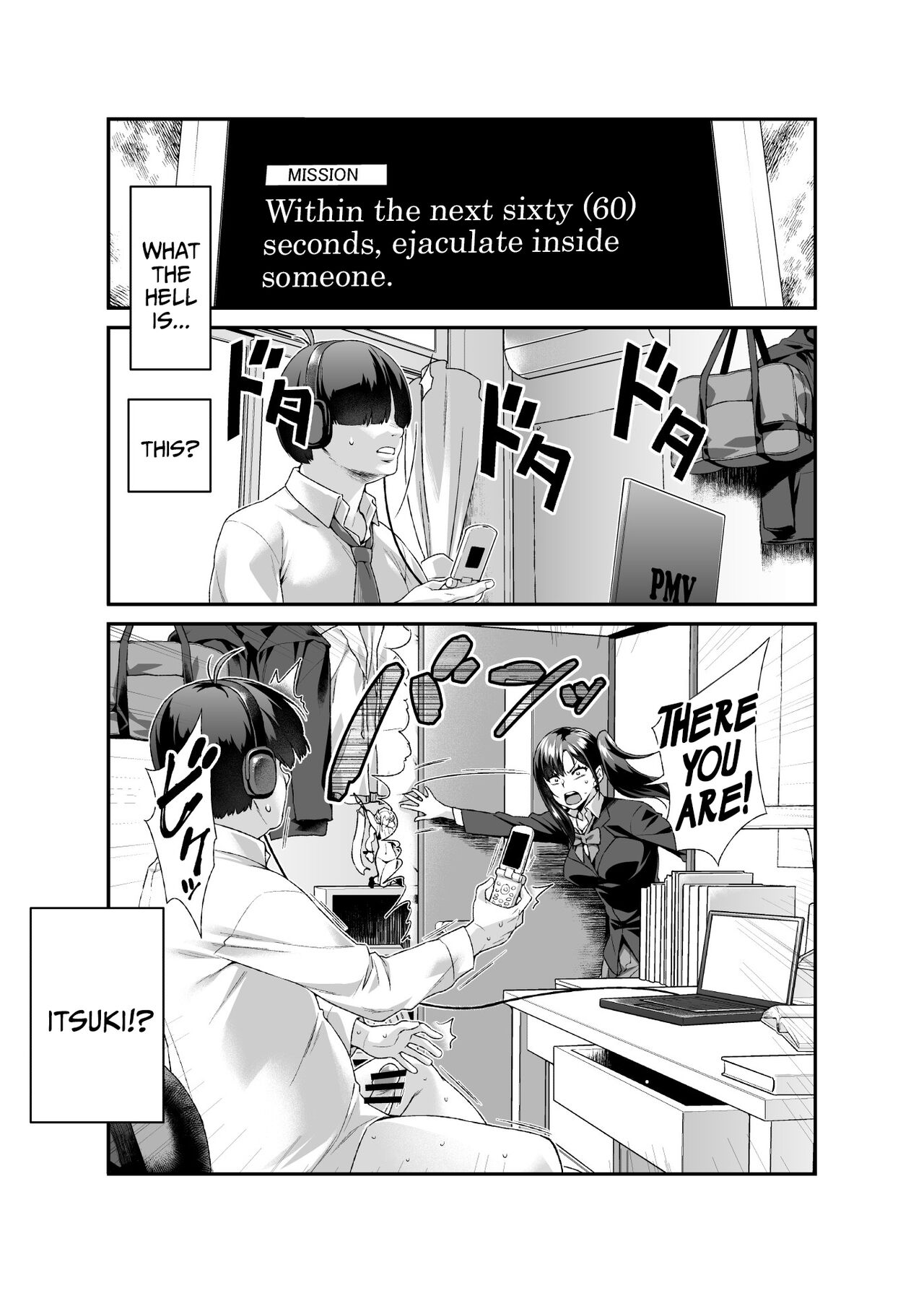 Super Cheat Mission EX [Tomomimi Shimon] - Chapter 1 — Page 6