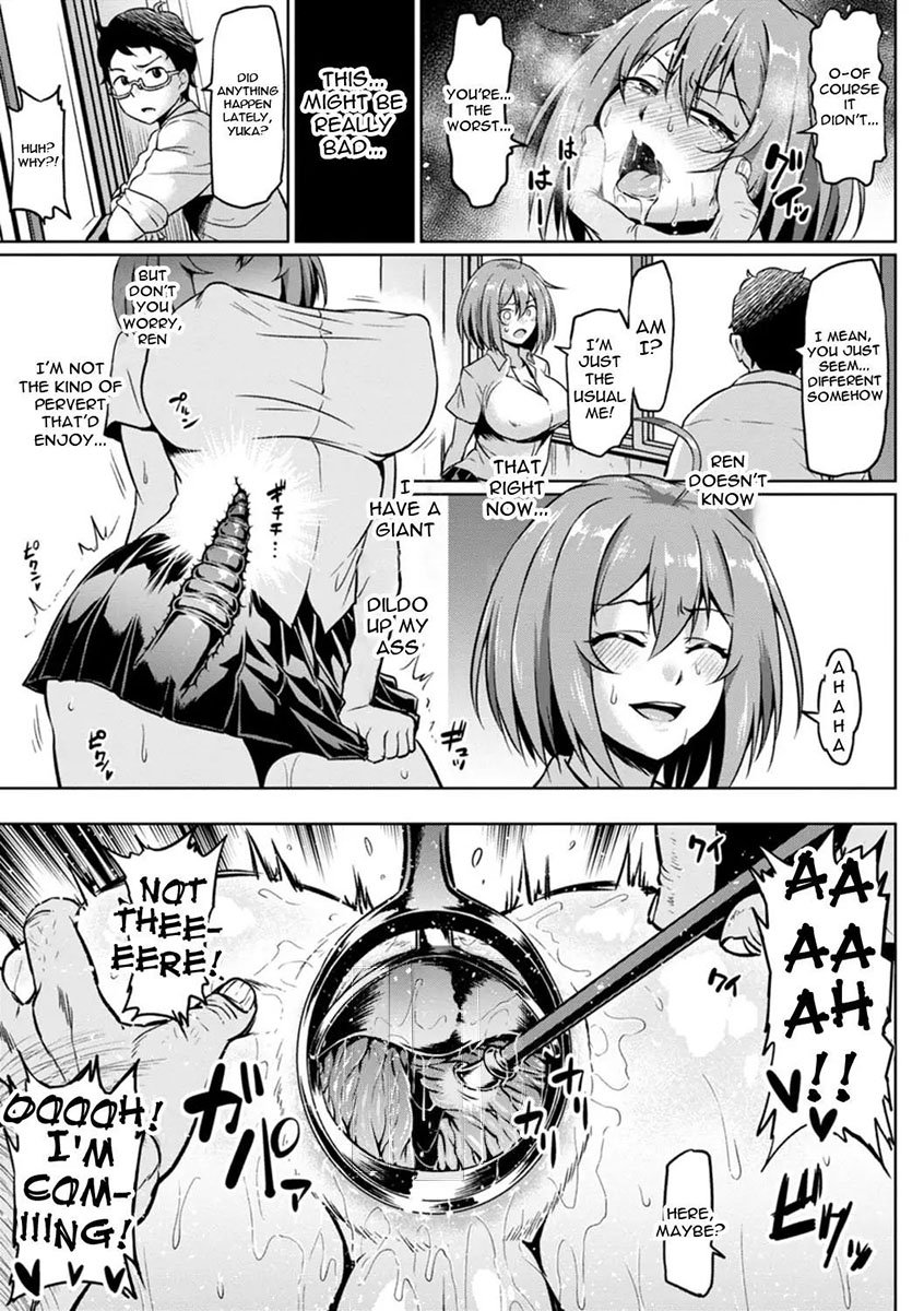 Ushiro kara Netorare [Ahemaru] - Chapter 1 — Page 11