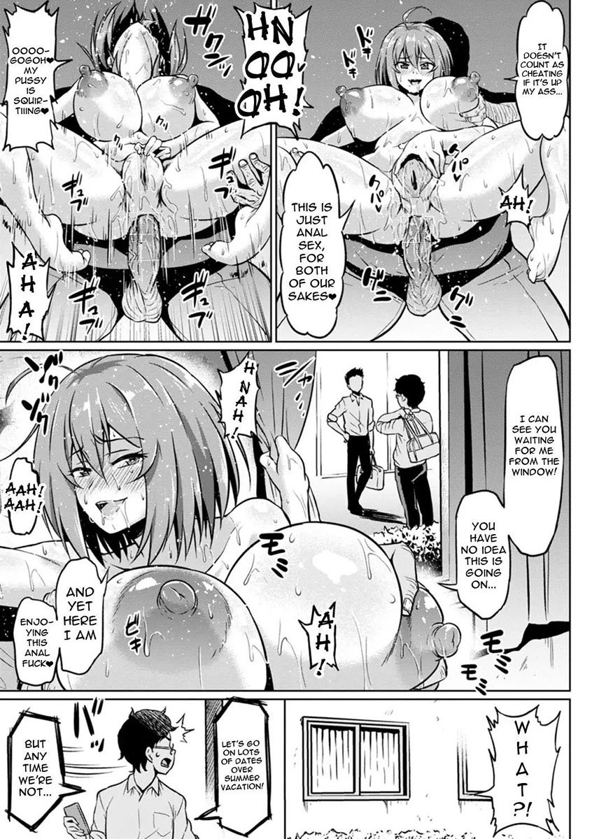 Ushiro kara Netorare [Ahemaru] - Chapter 1 — Page 17