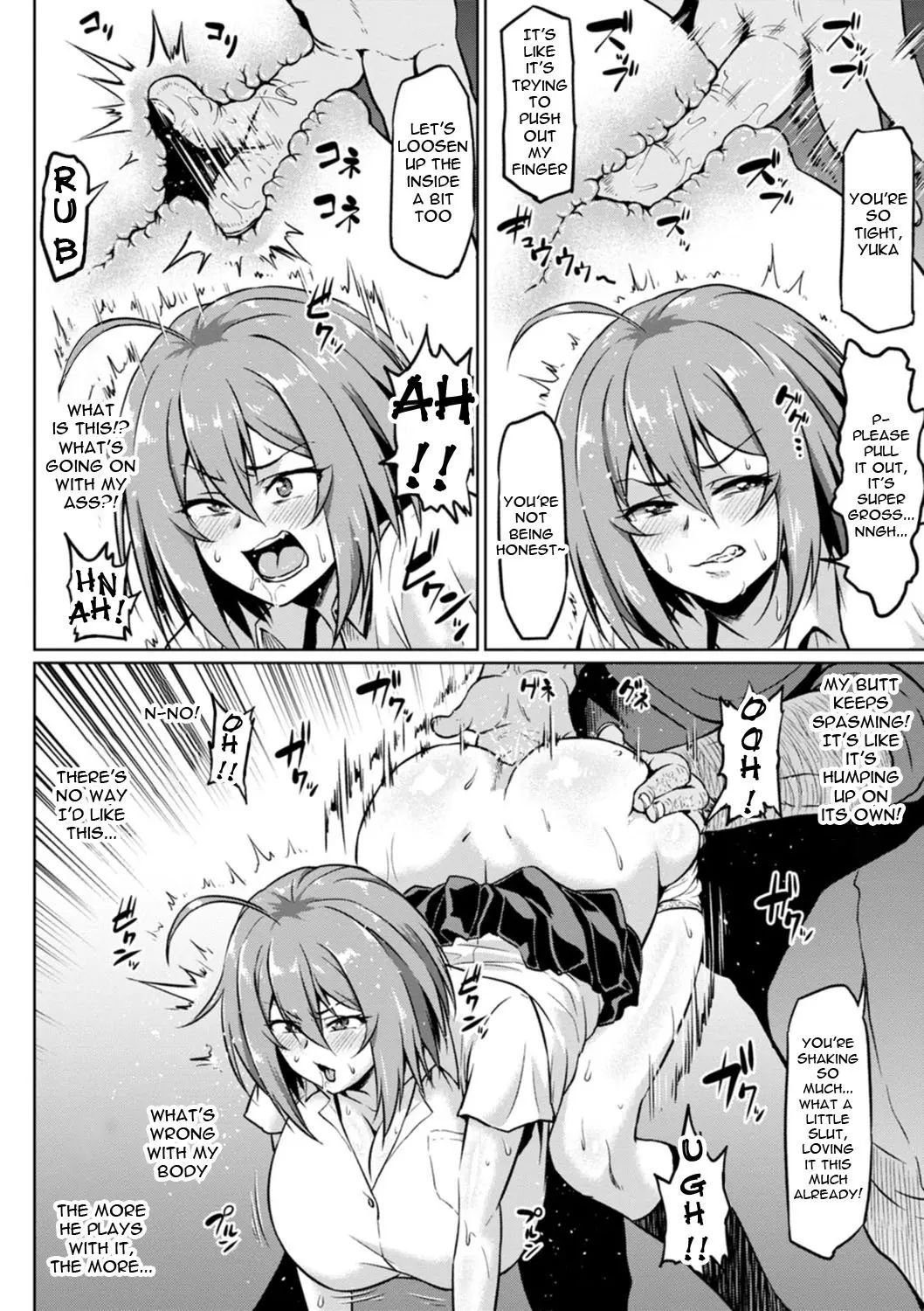 Ushiro kara Netorare [Ahemaru] - Chapter 1 — Page 4