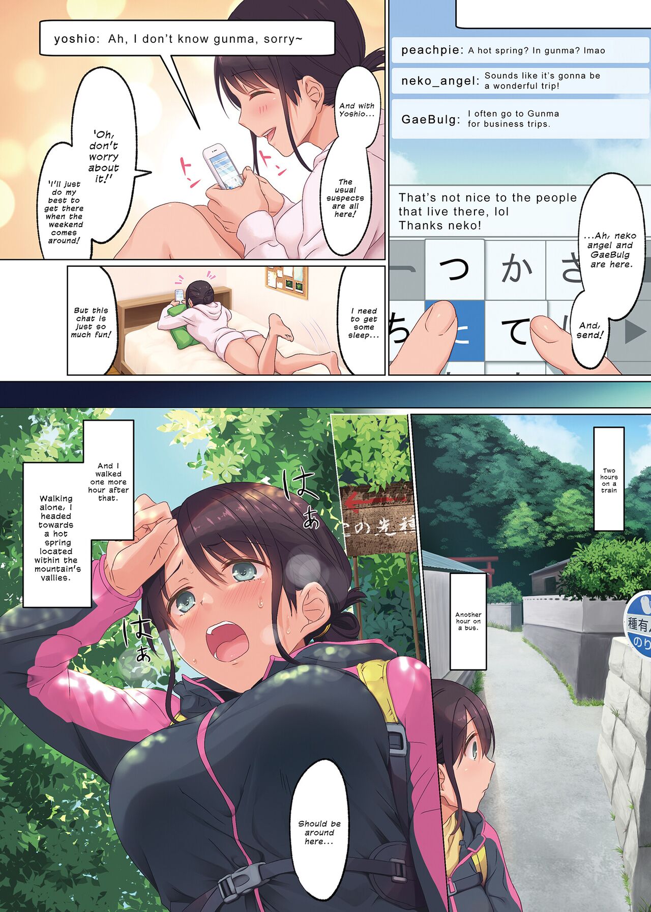 Addicted to Taking Social Media Selfies. Fucking an Office Lady Blogger [Mafuyu HEMP] - Chapter 1 — Page 7