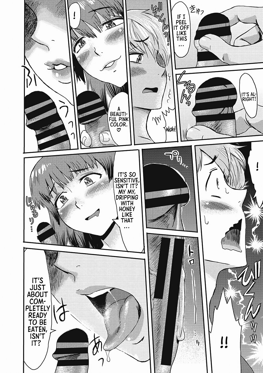 The Wet Corner of the Road [Kuroiwa Menou] - Chapter 1 — Page 10