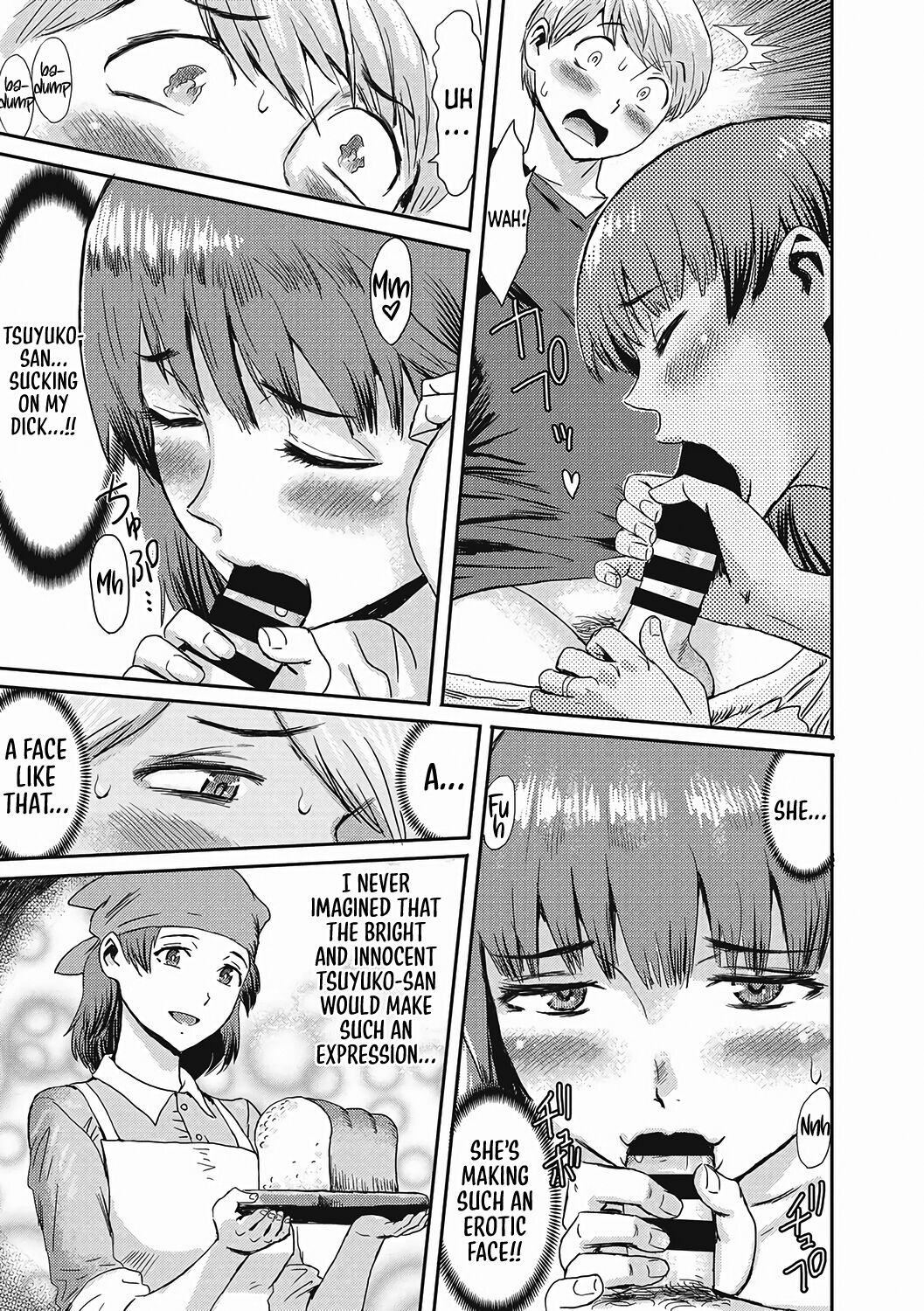 The Wet Corner of the Road [Kuroiwa Menou] - Chapter 1 — Page 11