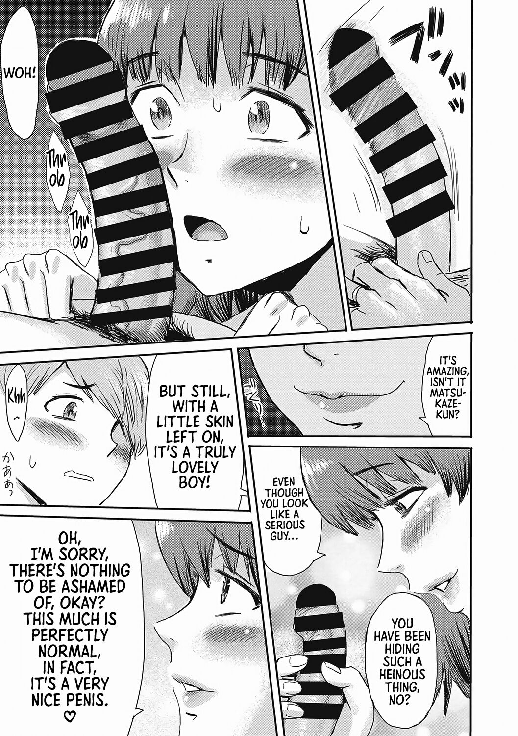 The Wet Corner of the Road [Kuroiwa Menou] - Chapter 1 — Page 9
