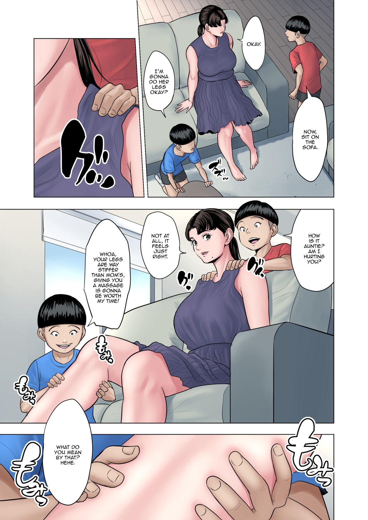 Futago no Oi no Oba Koukou [Tamagou] - Chapter 1 — Page 7