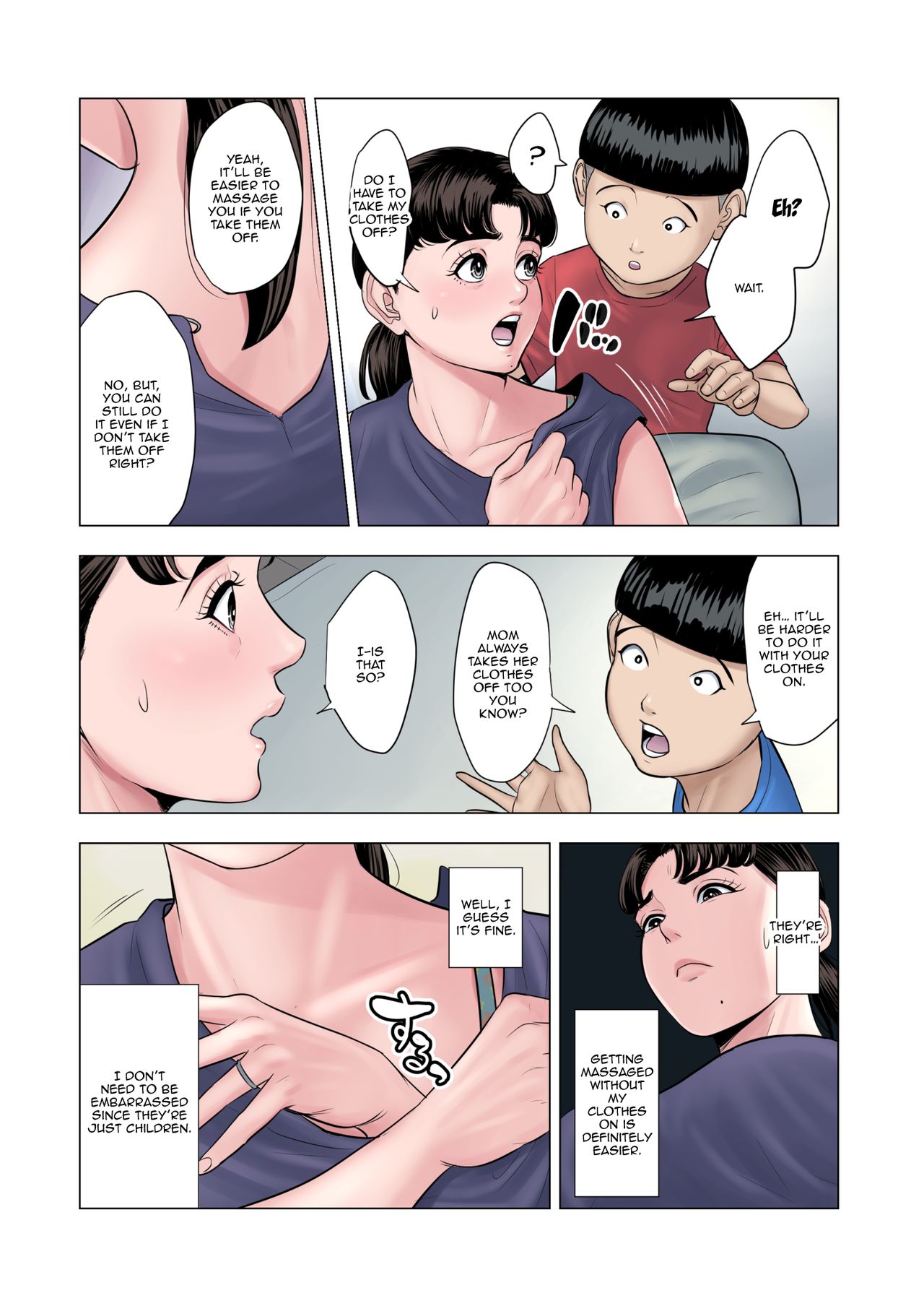Futago no Oi no Oba Koukou [Tamagou] - Chapter 1 — Page 9