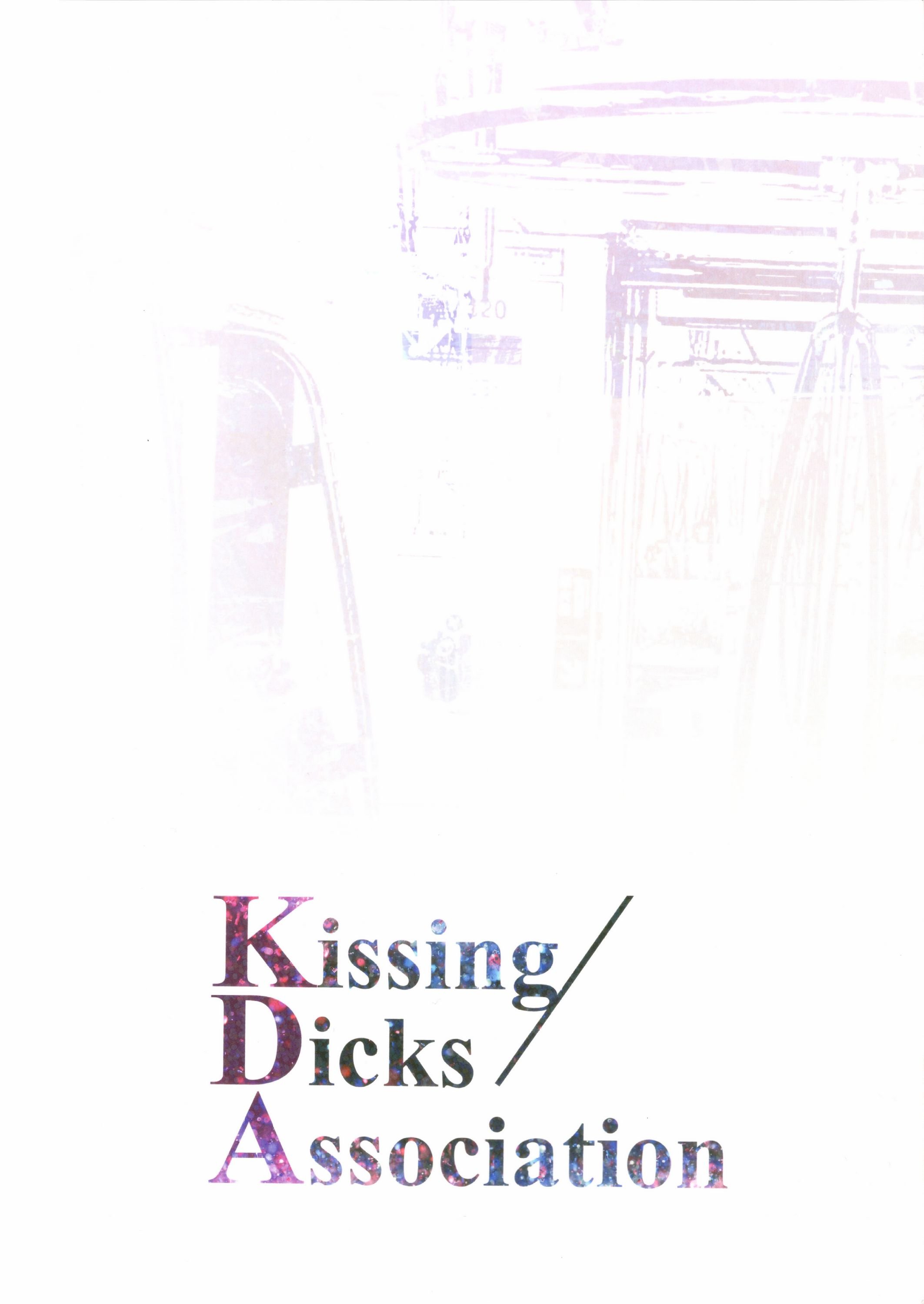 Kissing Dicks Association (League of Legends) [Aoin] - Chapter 1 — Page 19