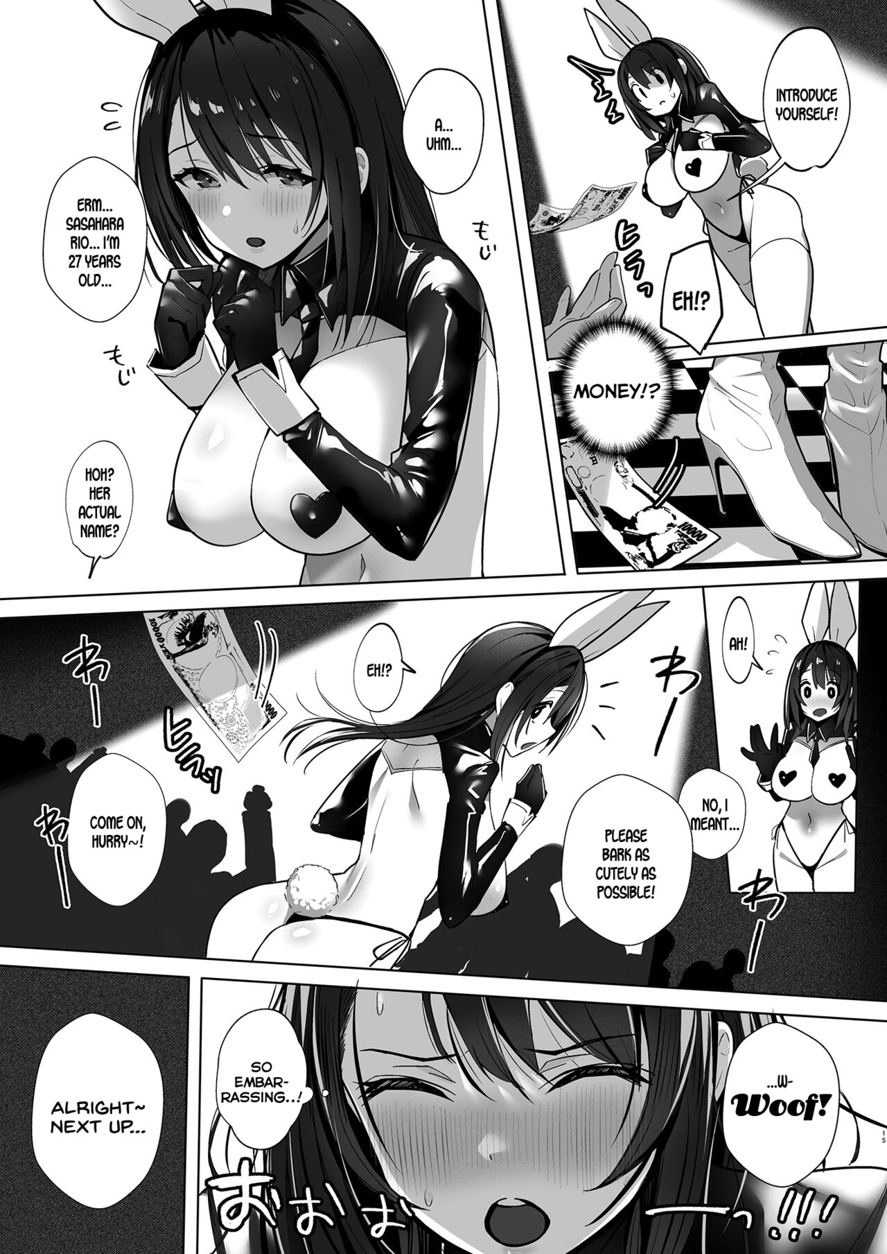 Ryousai-chan Jou [Mappa Ninatta] - Chapter 1 — Page 14