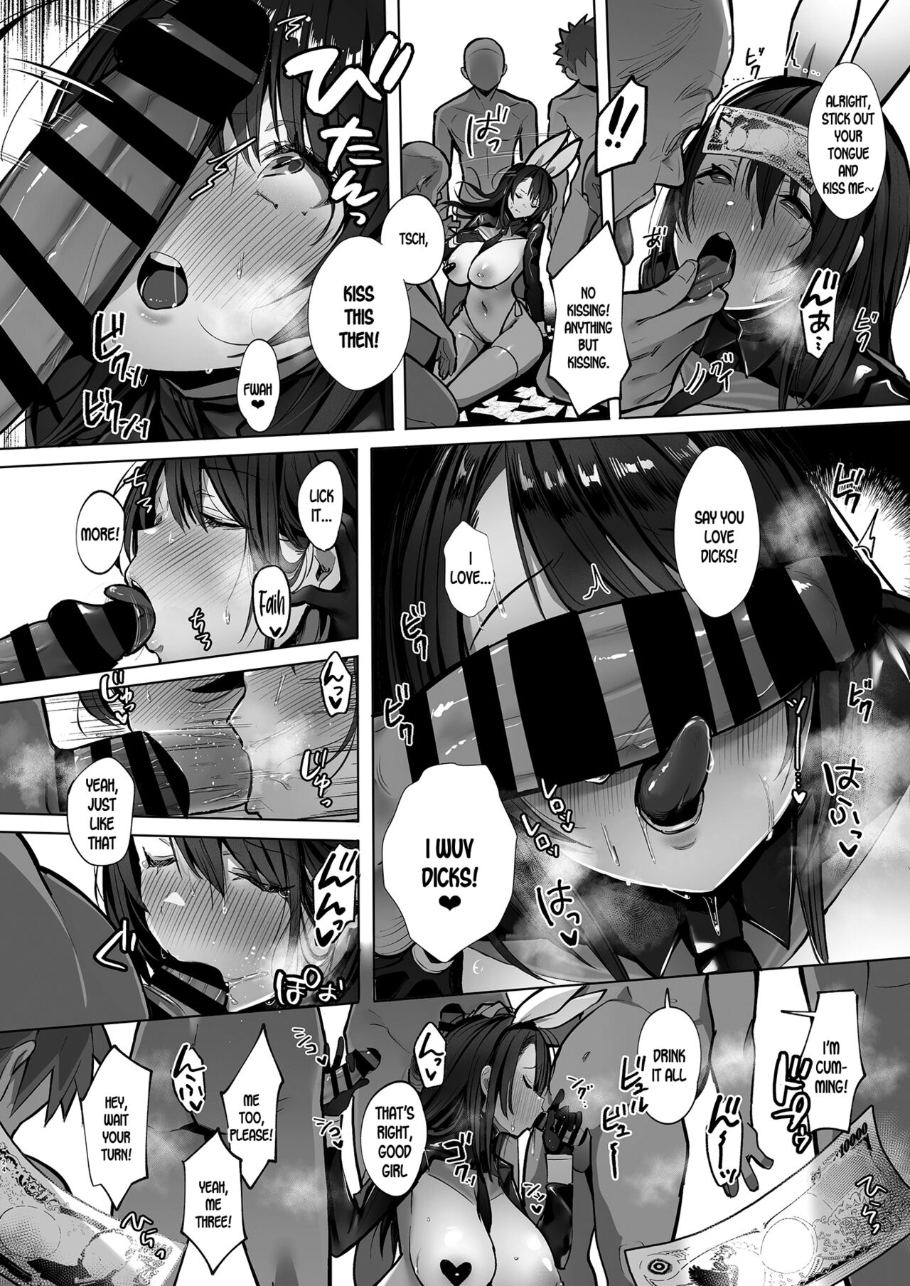 Ryousai-chan Jou [Mappa Ninatta] - Chapter 1 — Page 23