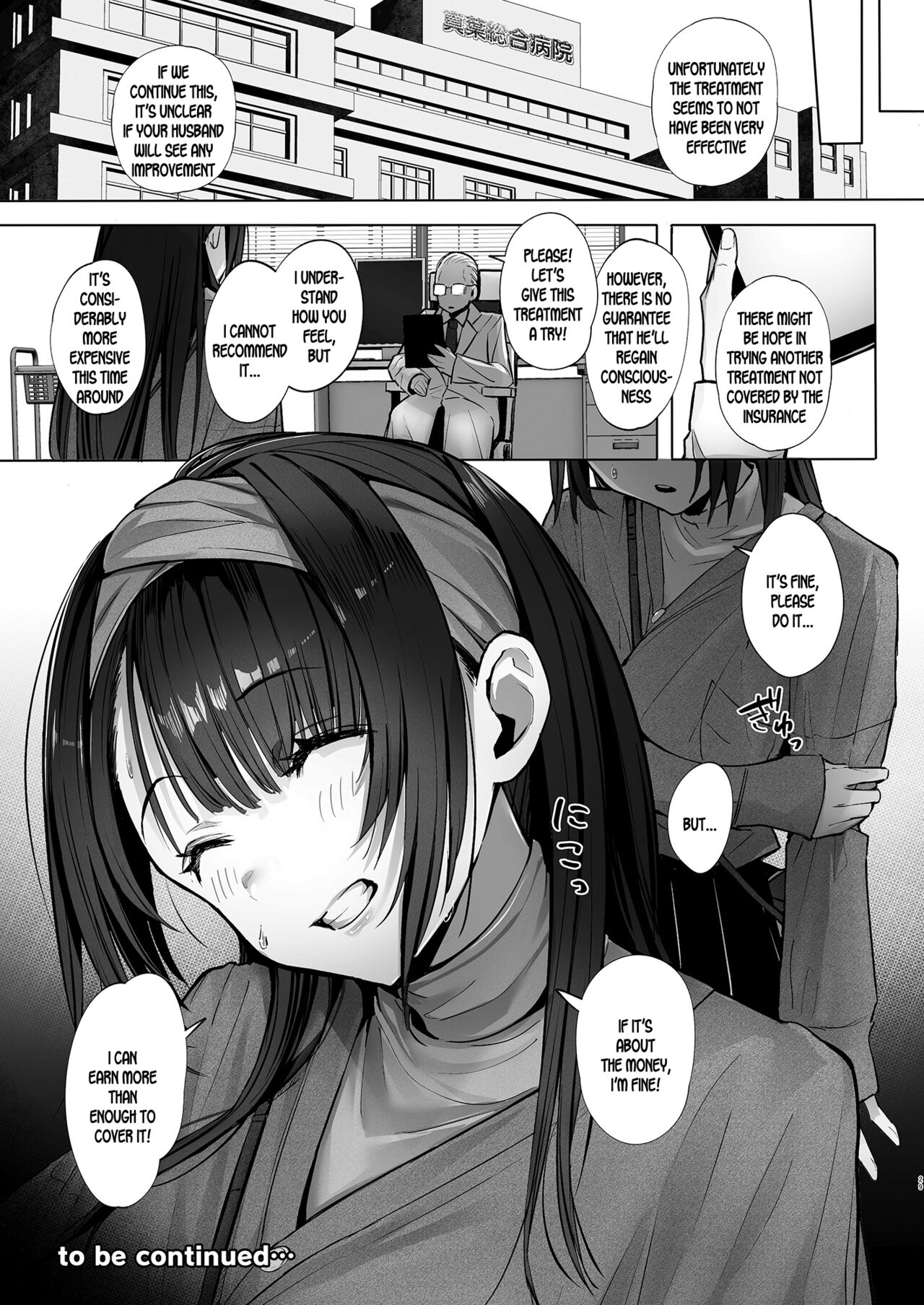 Ryousai-chan Jou [Mappa Ninatta] - Chapter 1 — Page 28