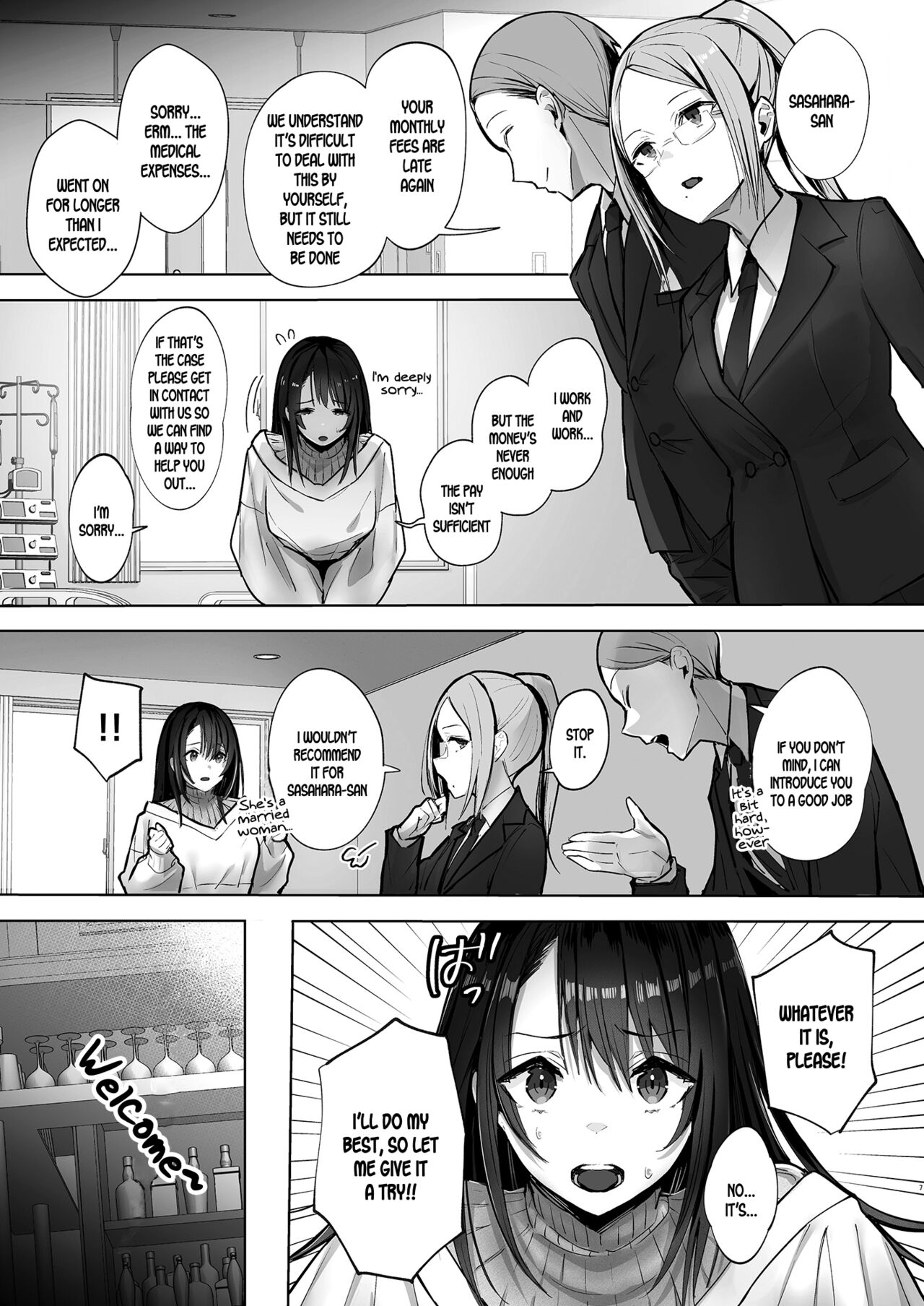 Ryousai-chan Jou [Mappa Ninatta] - Chapter 1 — Page 6