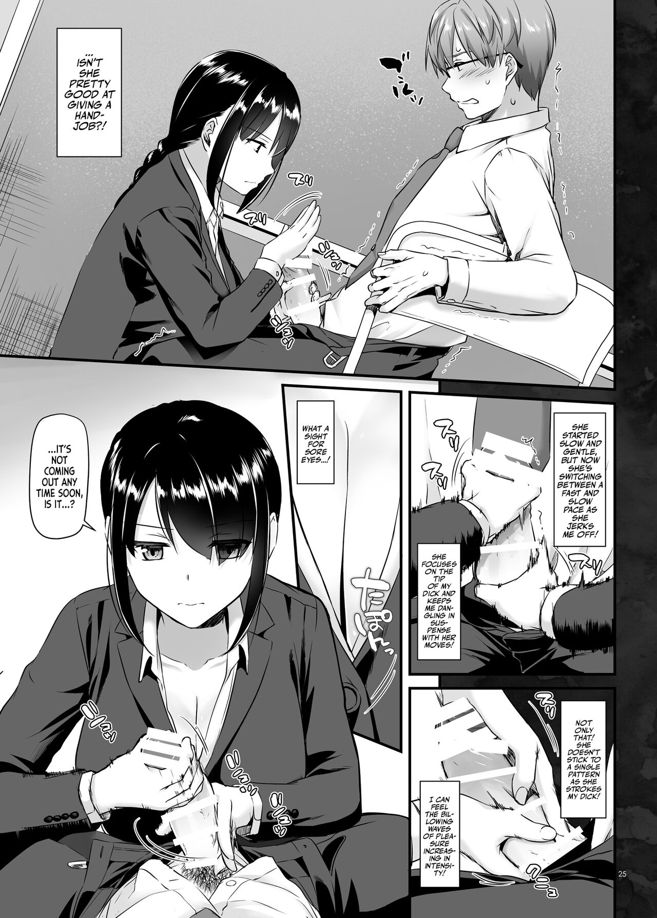 Pregnancy Officer [Nakajima Yuka] - Chapter 1 — Page 26