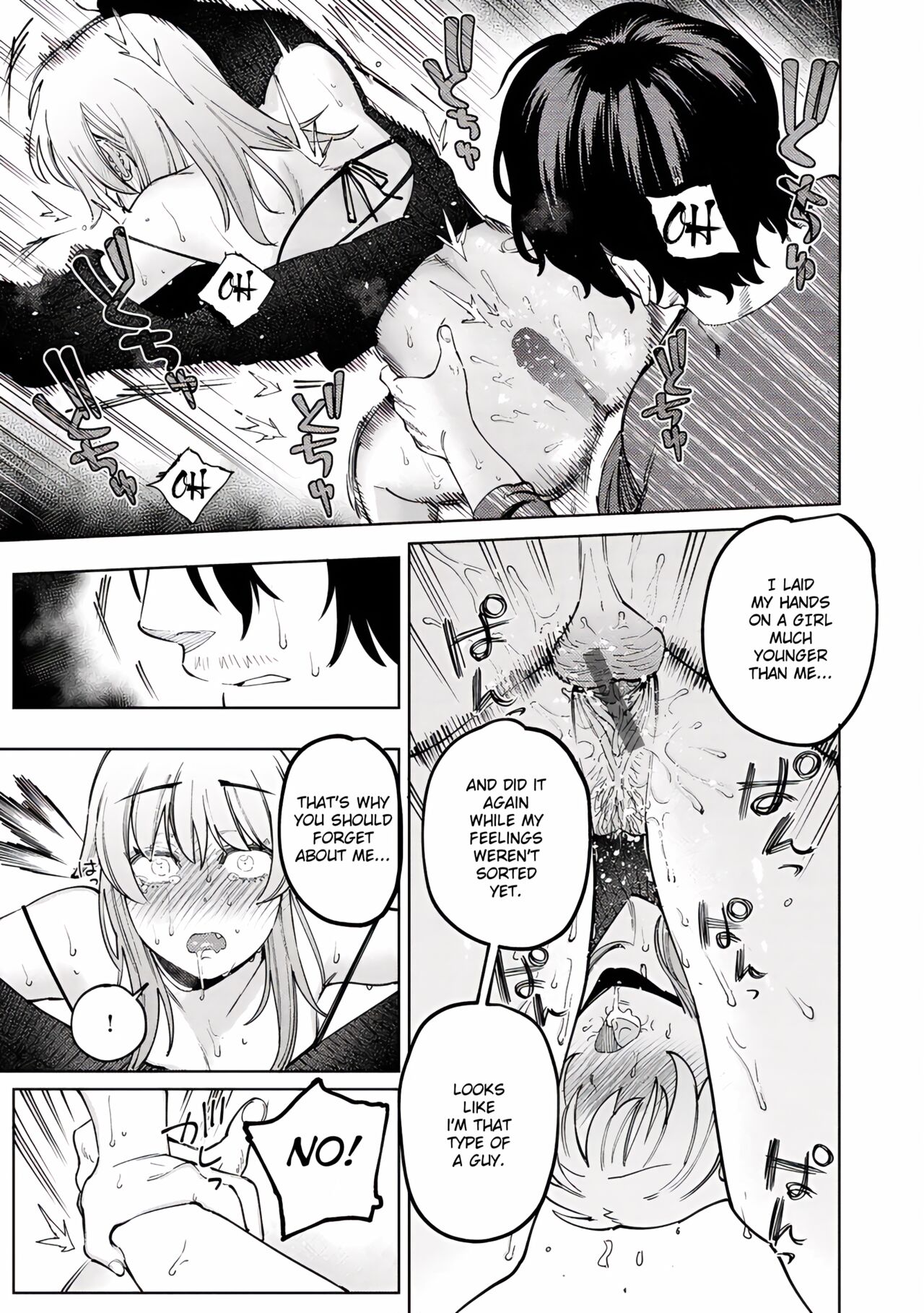 Jackal and Lemon Sour [Igedoaha] - Chapter 1 — Page 19