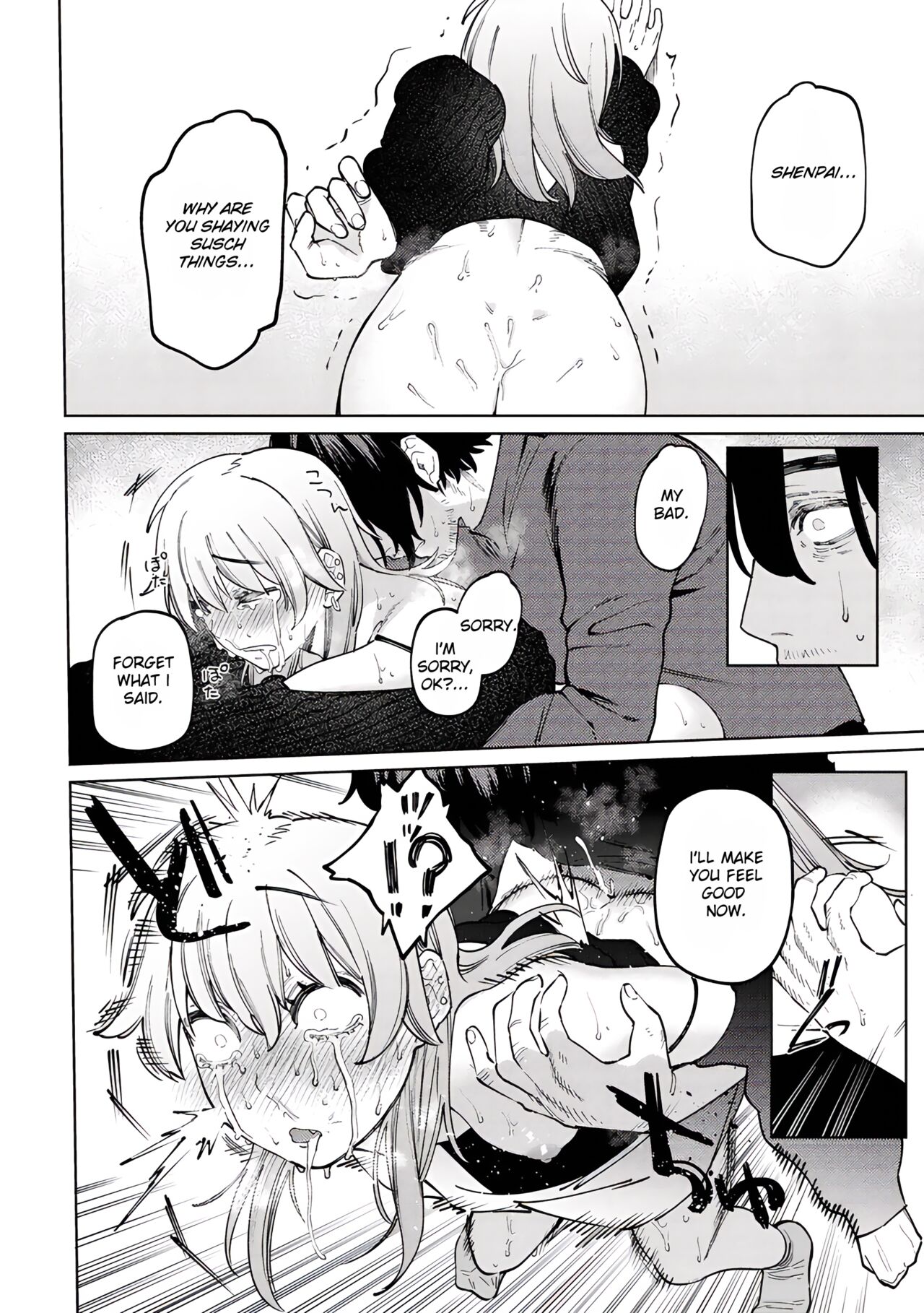 Jackal and Lemon Sour [Igedoaha] - Chapter 1 — Page 20