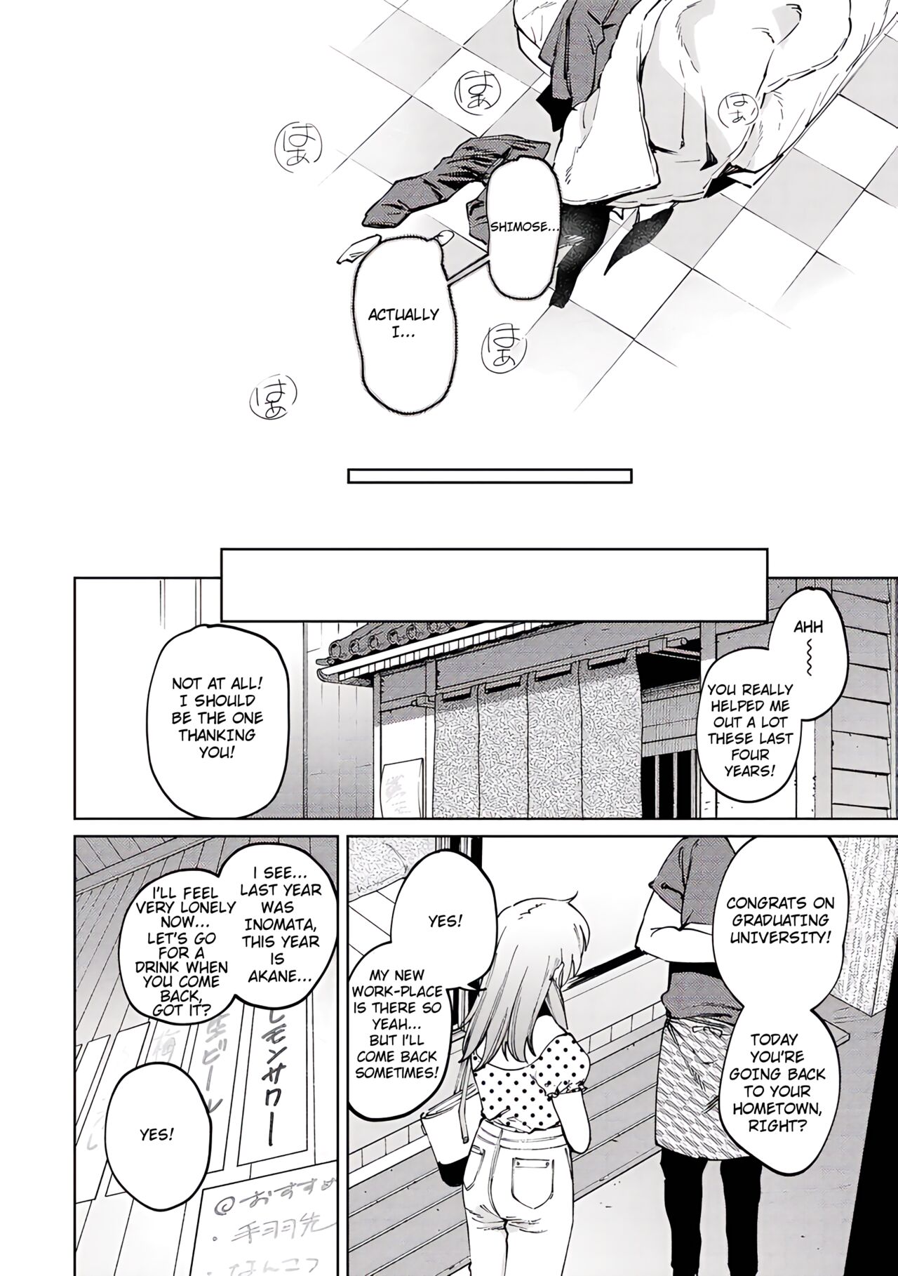 Jackal and Lemon Sour [Igedoaha] - Chapter 1 — Page 26