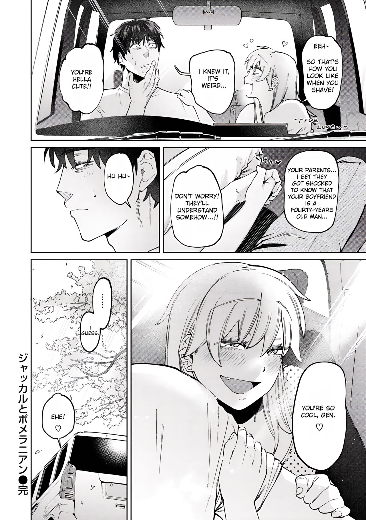 Jackal and Lemon Sour [Igedoaha] - Chapter 1 — Page 28