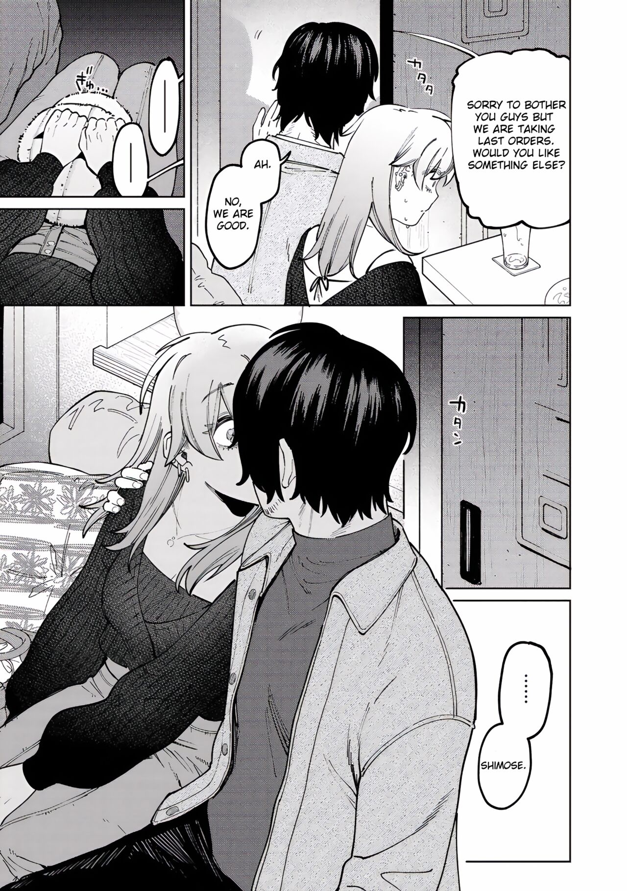Jackal and Lemon Sour [Igedoaha] - Chapter 1 — Page 9