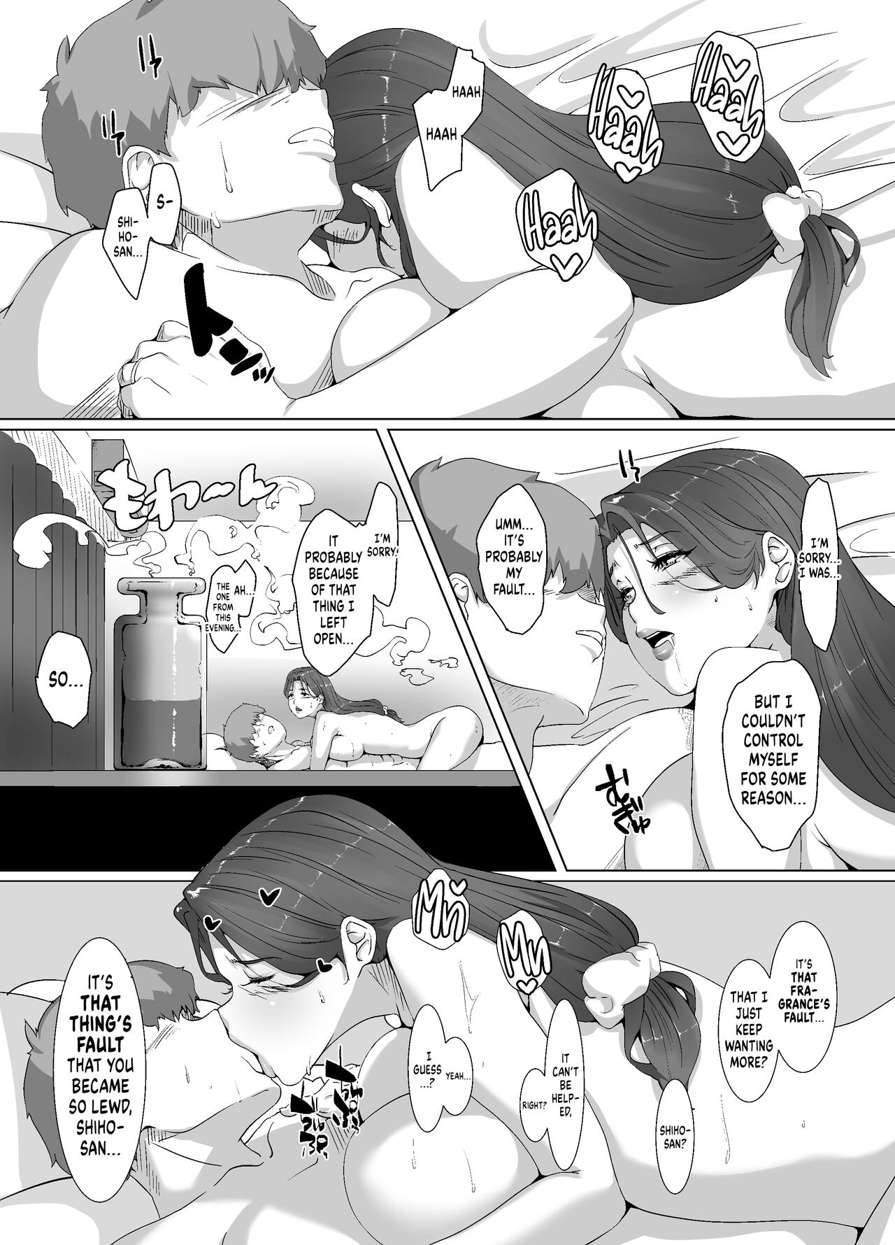 Spending Christmas Eve With the Housewife Next Door [NYPAON] - Chapter 1 — Page 26