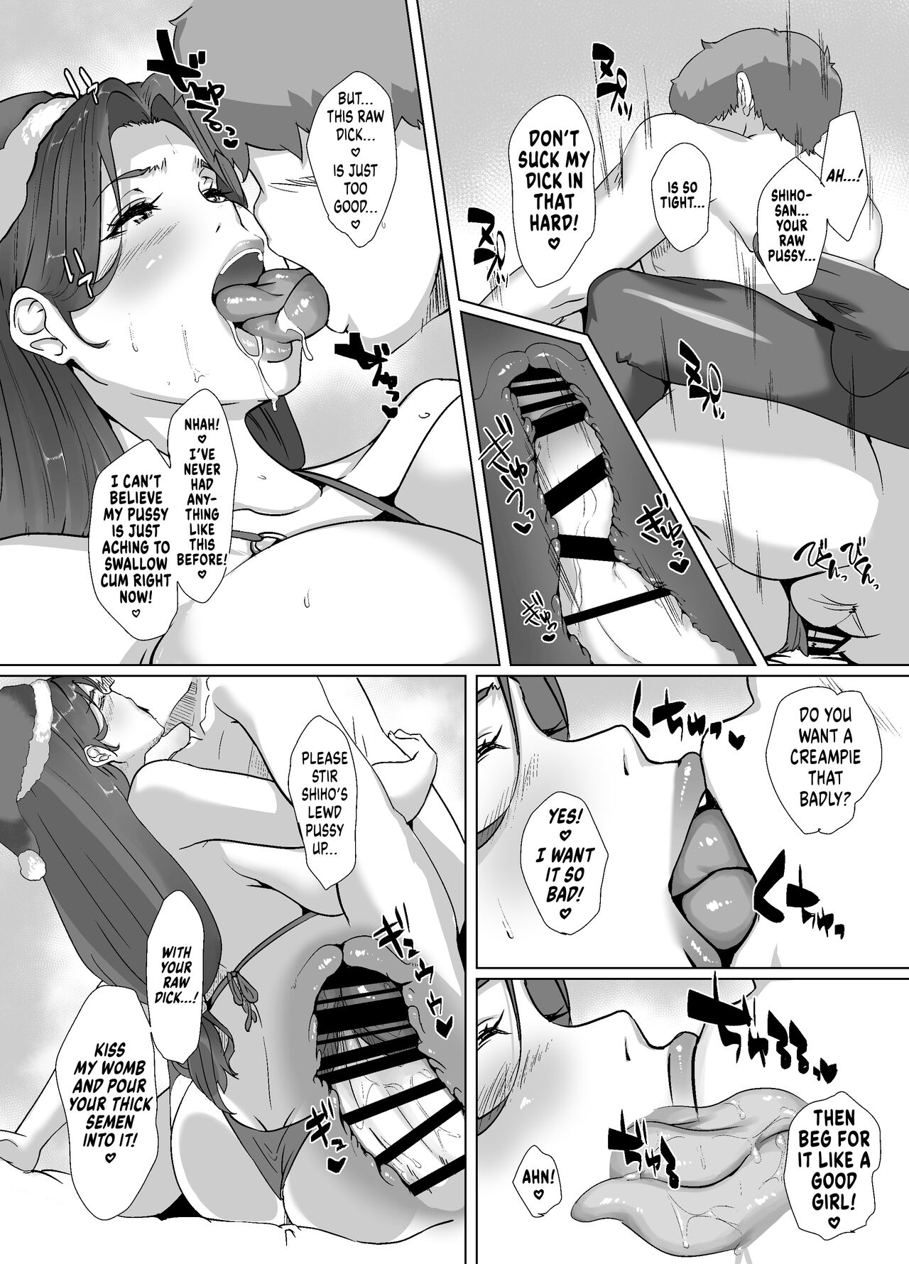 Spending Christmas Eve With the Housewife Next Door [NYPAON] - Chapter 1 — Page 42