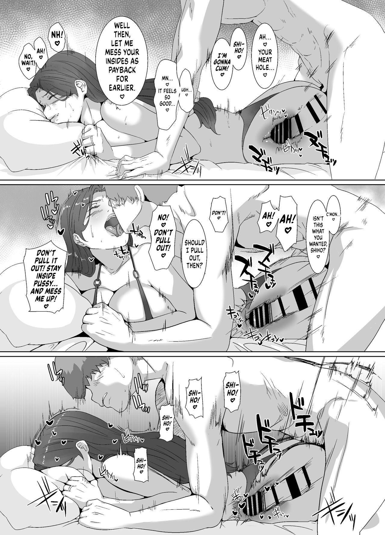 Spending Christmas Eve With the Housewife Next Door [NYPAON] - Chapter 1 — Page 53