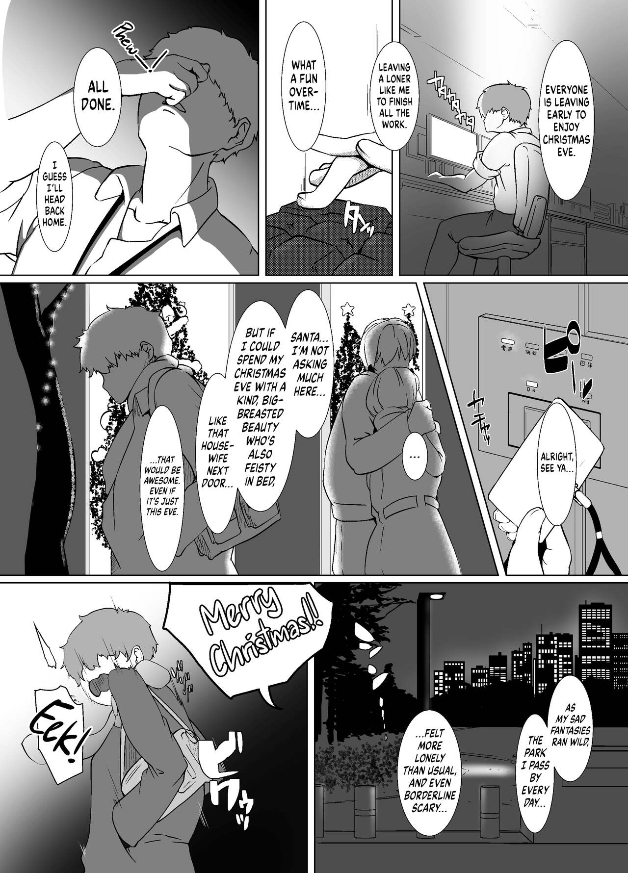 Spending Christmas Eve With the Housewife Next Door [NYPAON] - Chapter 1 — Page 6