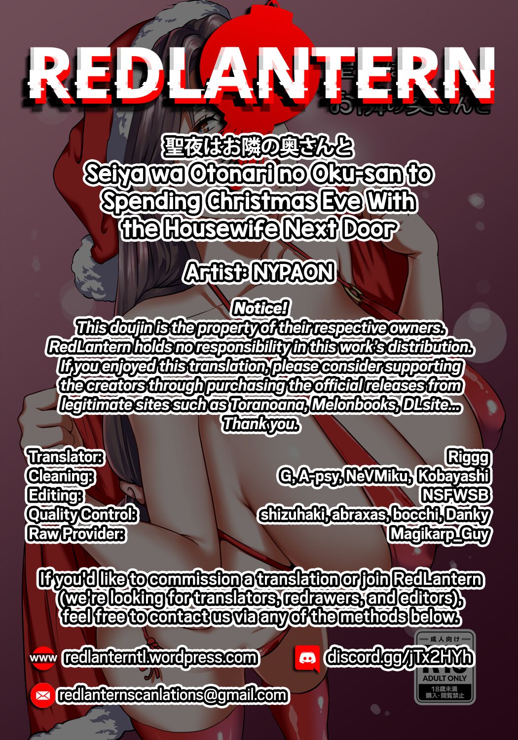 Spending Christmas Eve With the Housewife Next Door [NYPAON] - Chapter 1 — Page 66