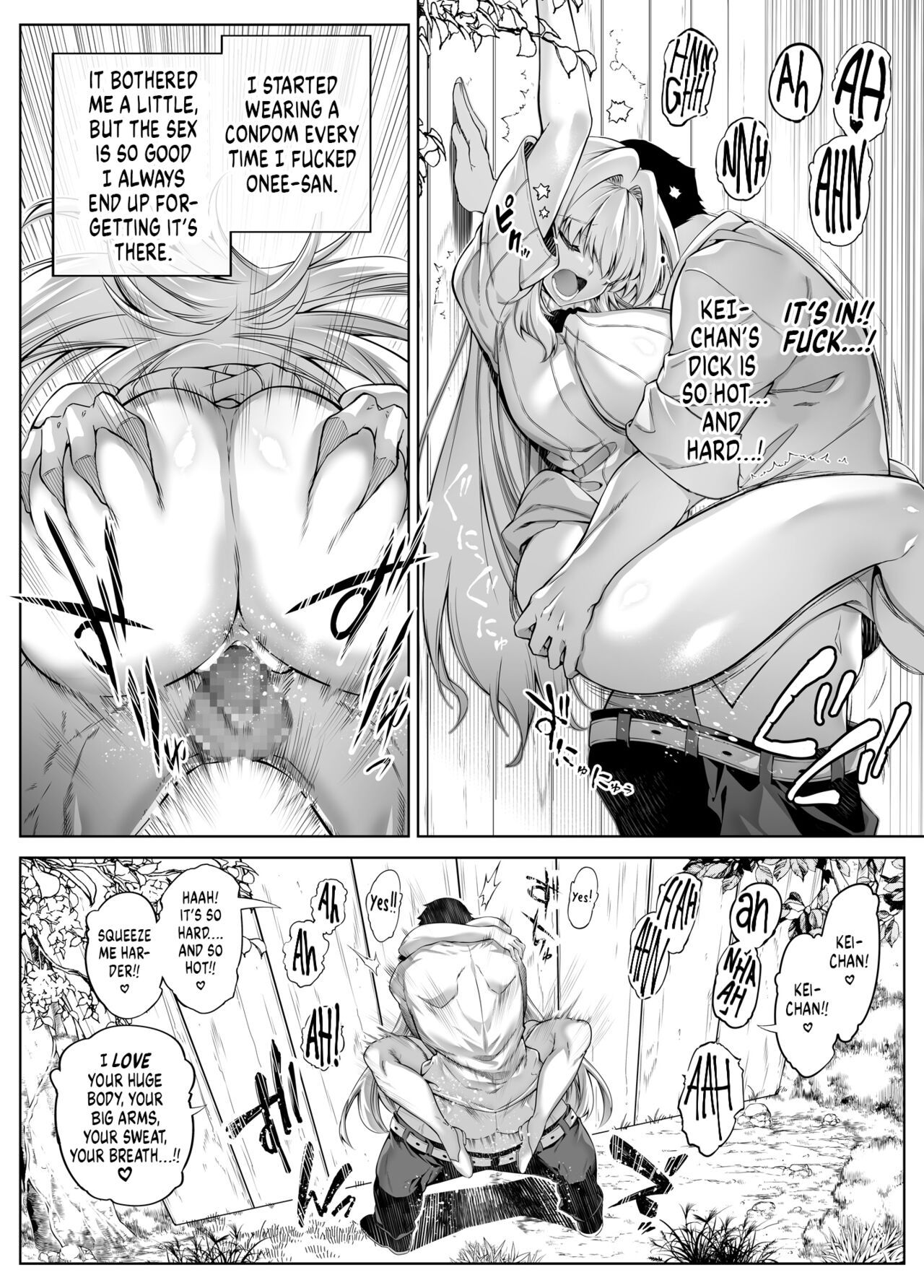 Summer Repair [Asakawa] - Chapter 3 — Page 17