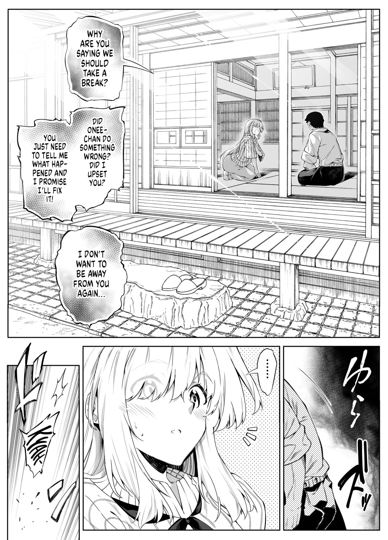 Summer Repair [Asakawa] - Chapter 3 — Page 41