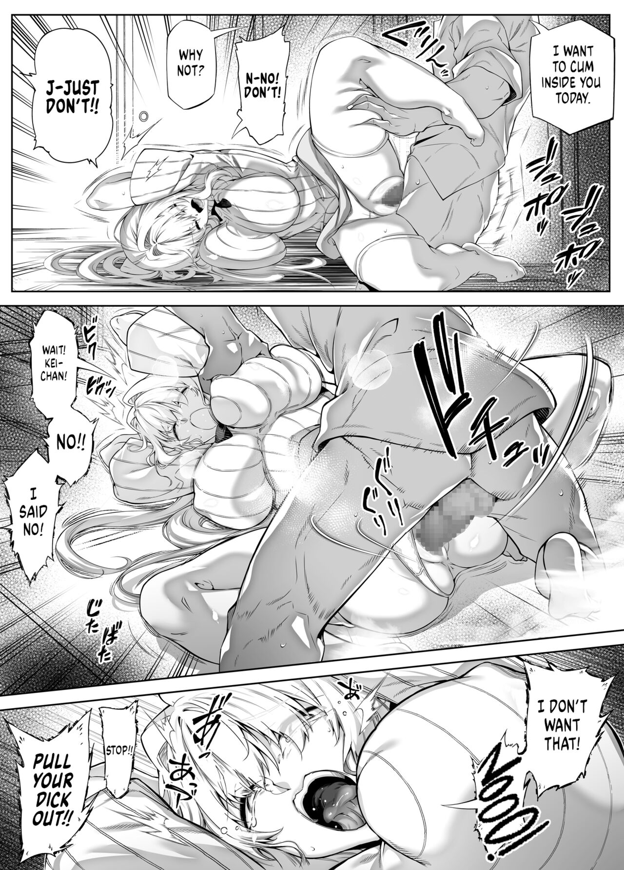 Summer Repair [Asakawa] - Chapter 3 — Page 46